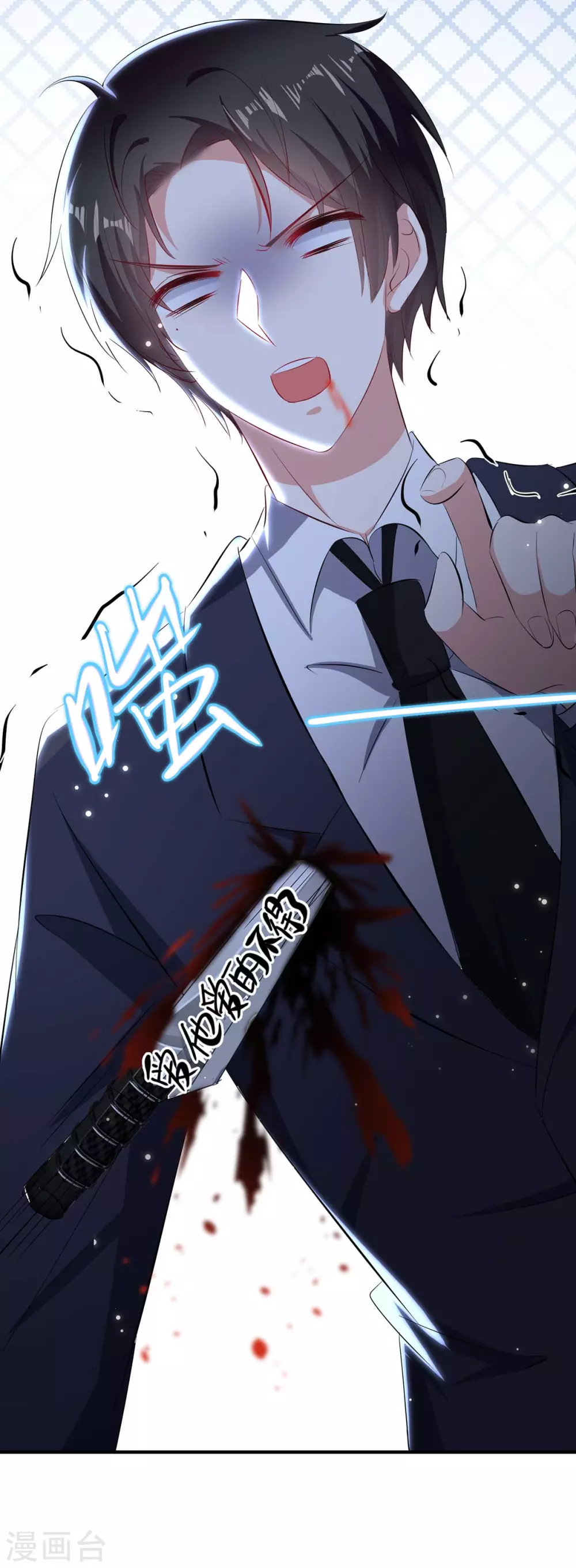 第93话爱情的弱智-天才酷宝-（第7张）