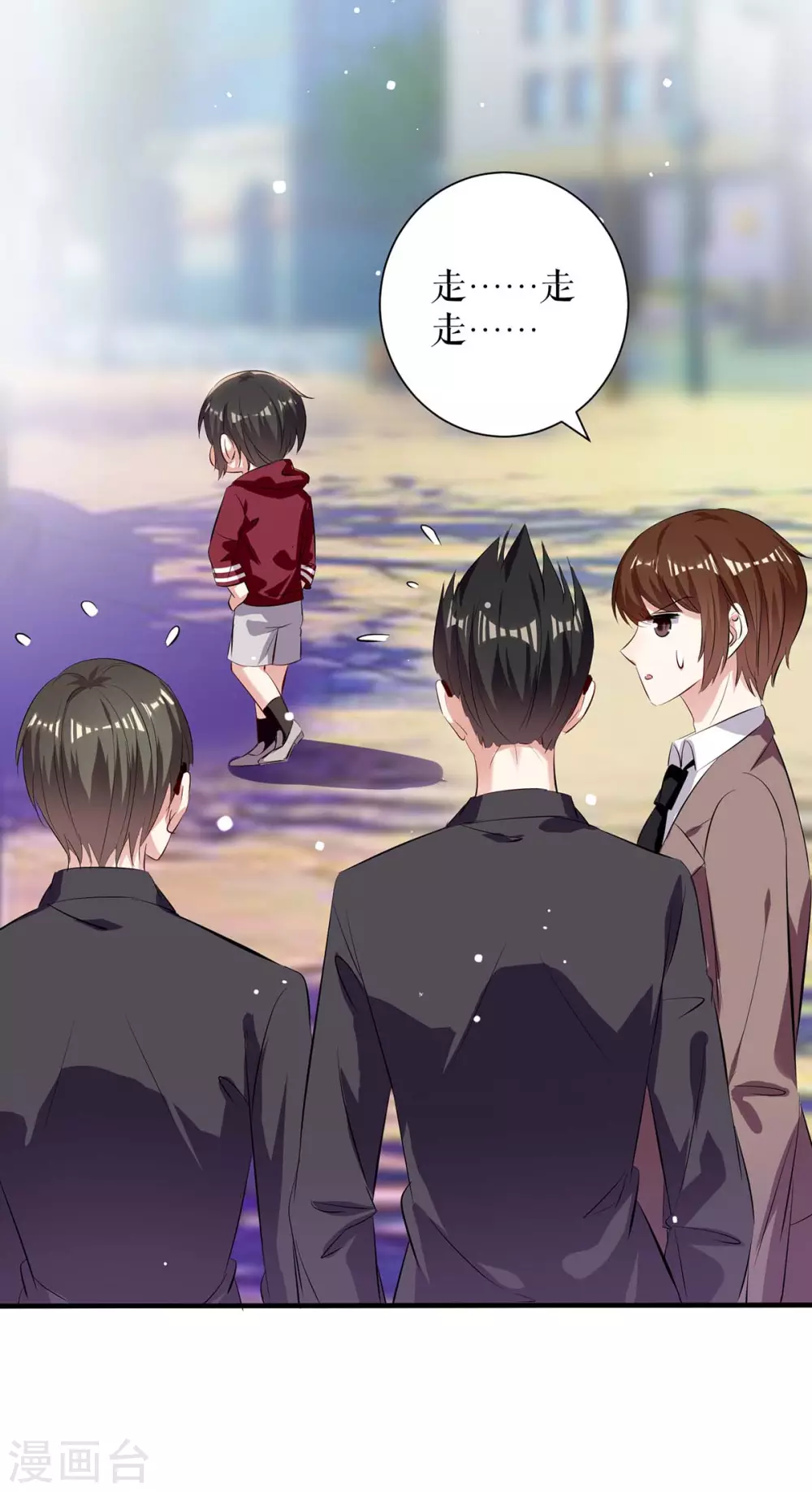 第100话找到黑客-天才酷宝-（第15张）