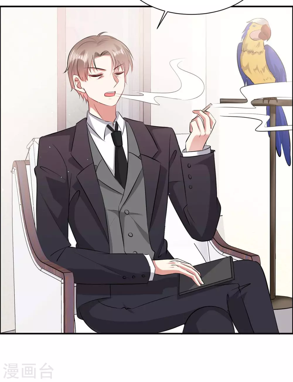 第132话敲诈-天才酷宝-（第2张）