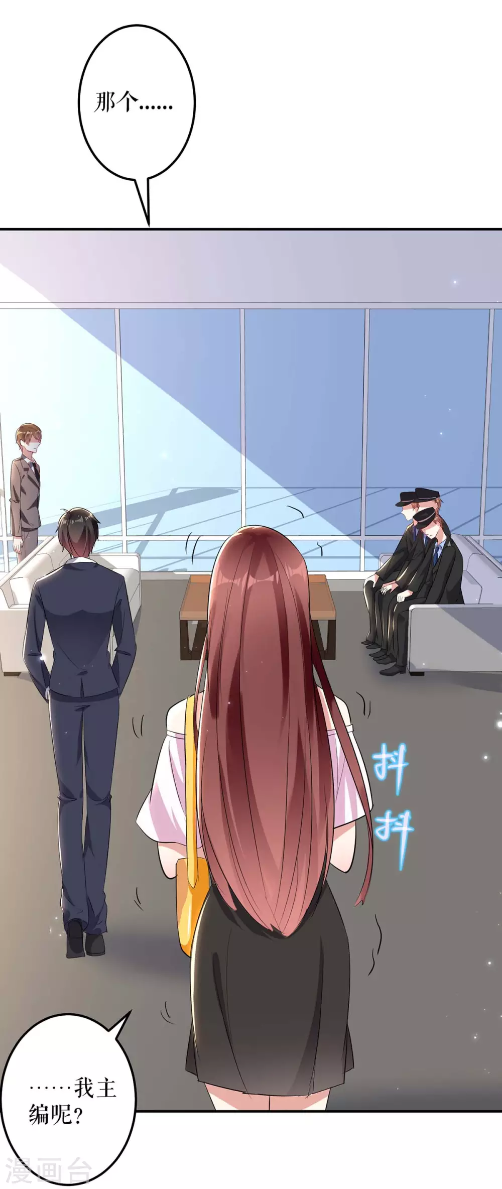 第56话警察来了-天才酷宝-（第19张）