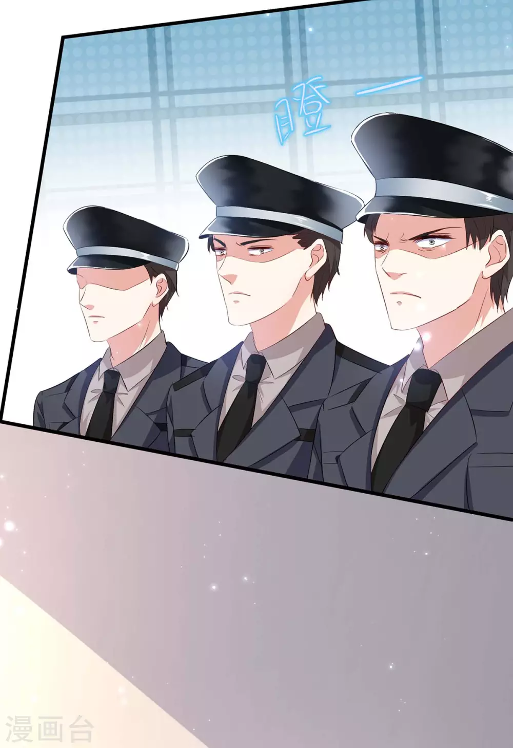 第56话警察来了-天才酷宝-（第15张）