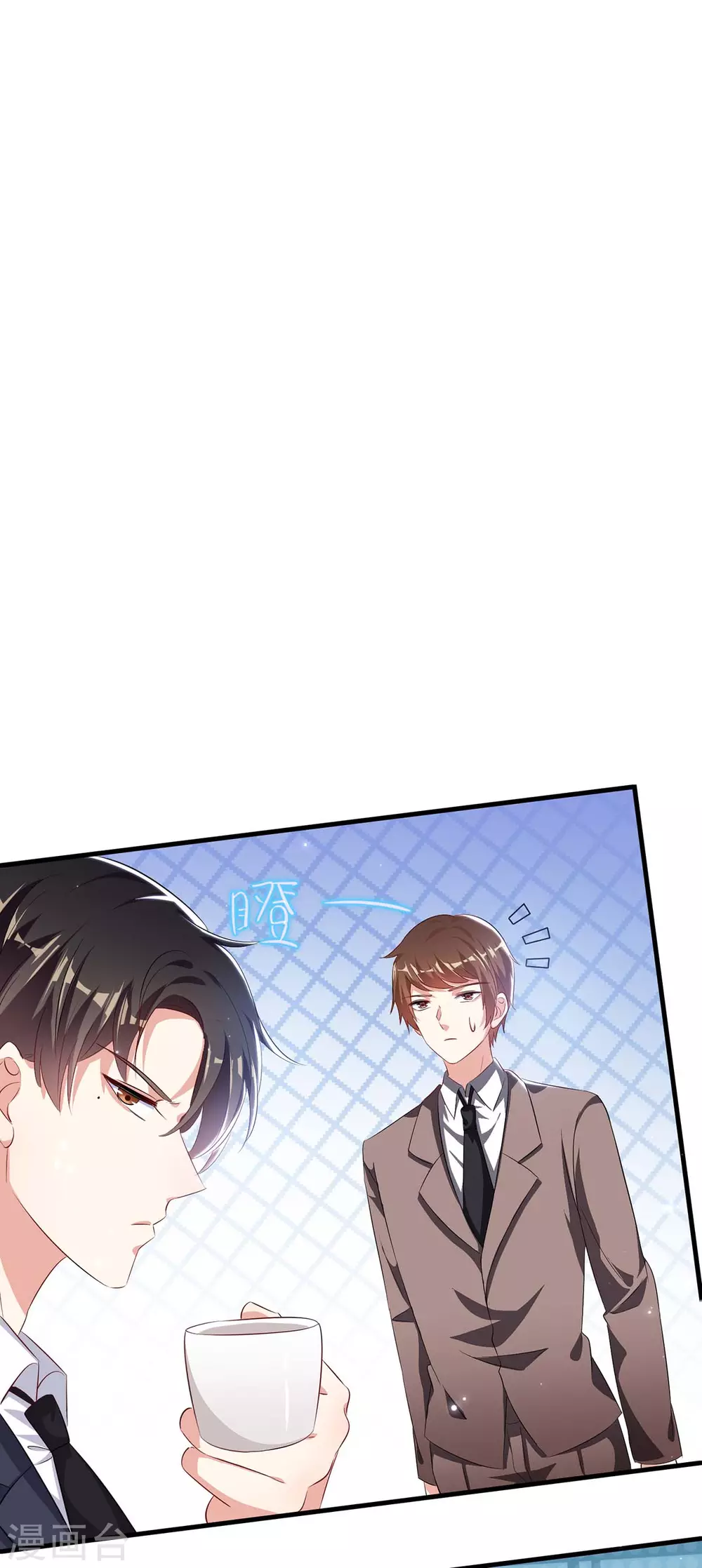 第56话警察来了-天才酷宝-（第14张）