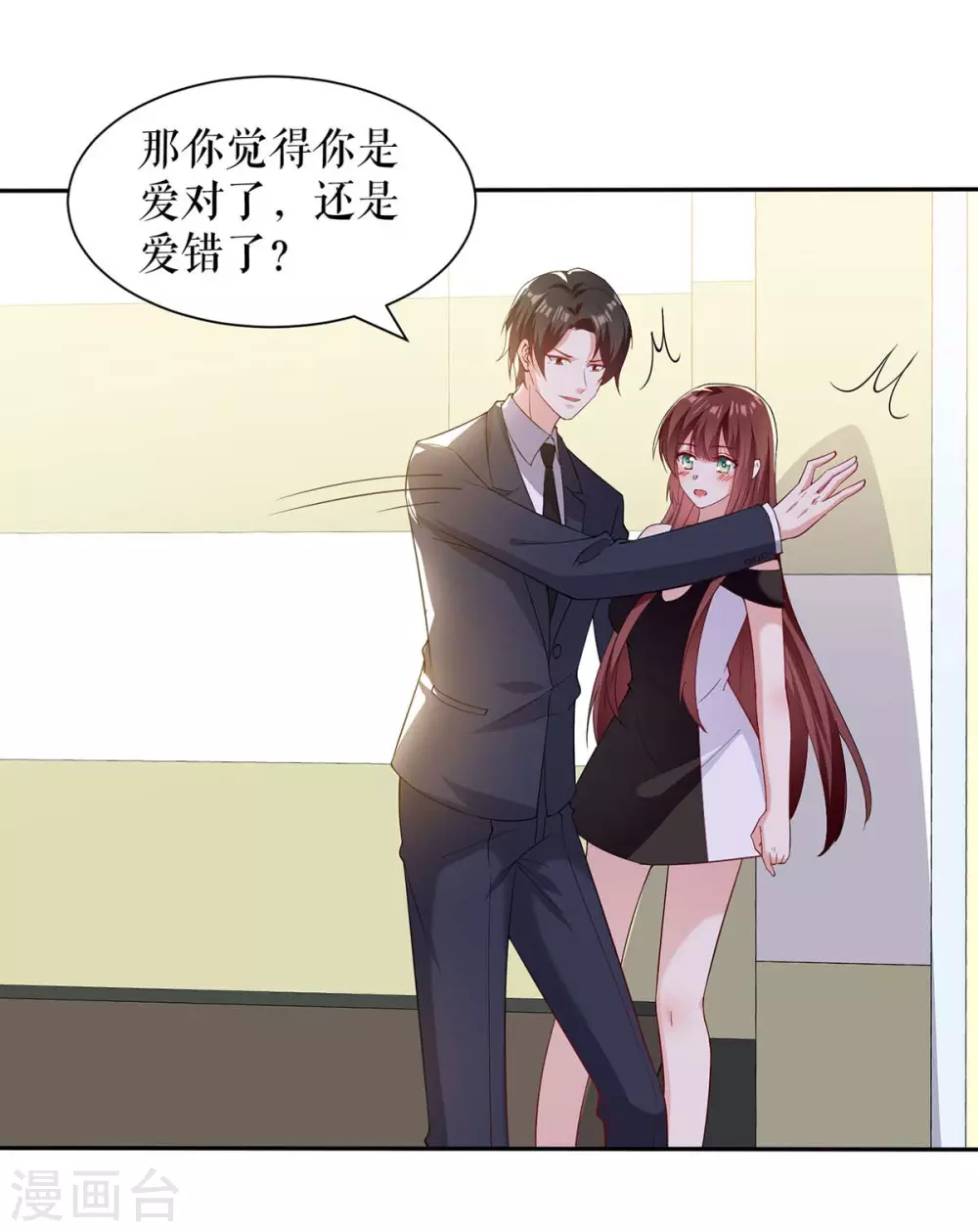 第153话找回亲儿子-天才酷宝-（第8张）