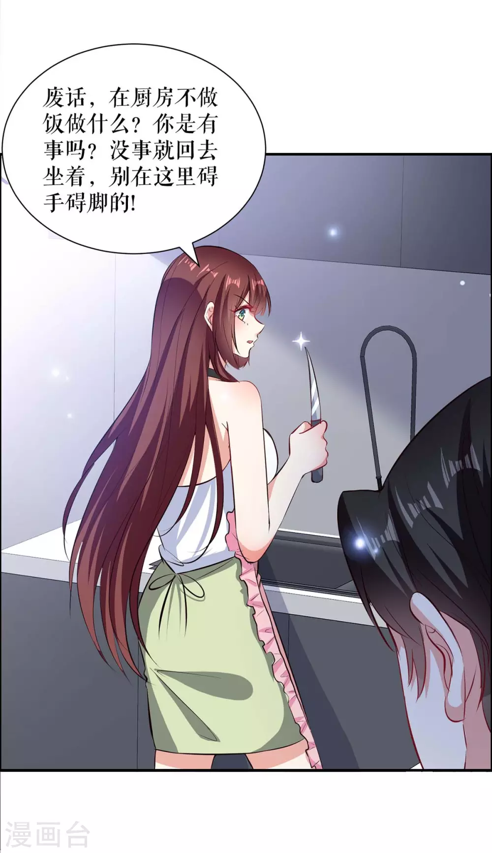 第119话证明-天才酷宝-（第10张）