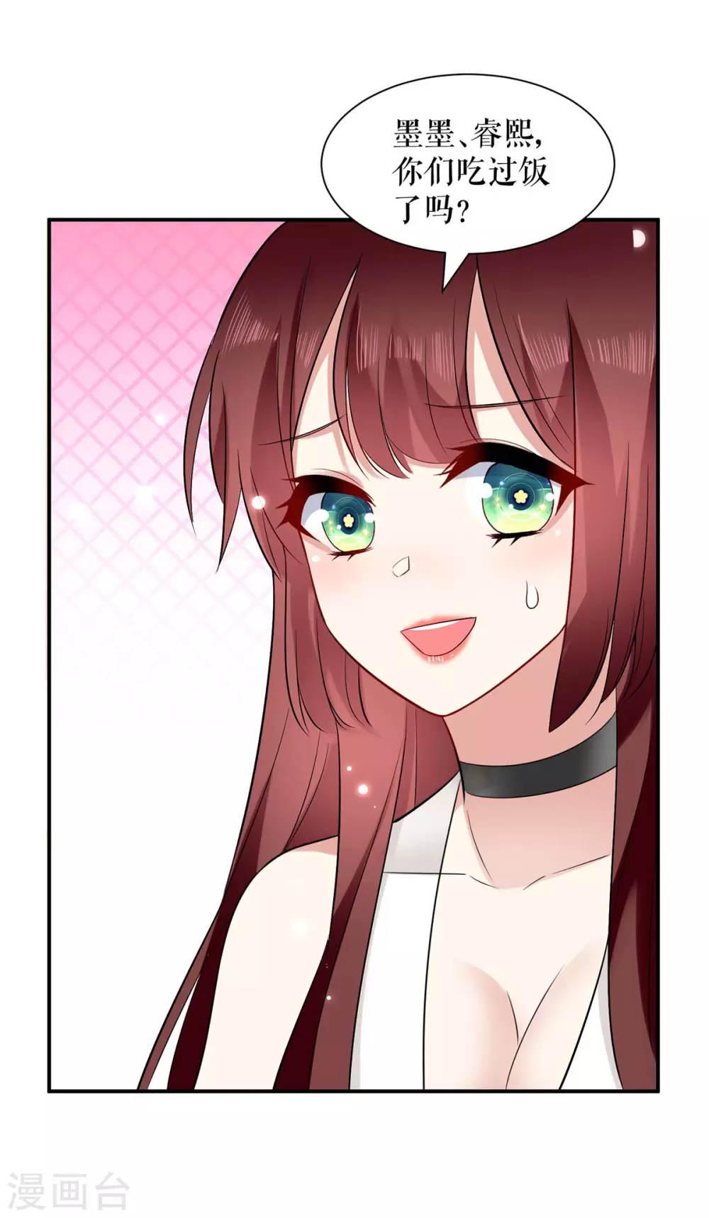 第121话妈咪怎么了-天才酷宝-（第25张）