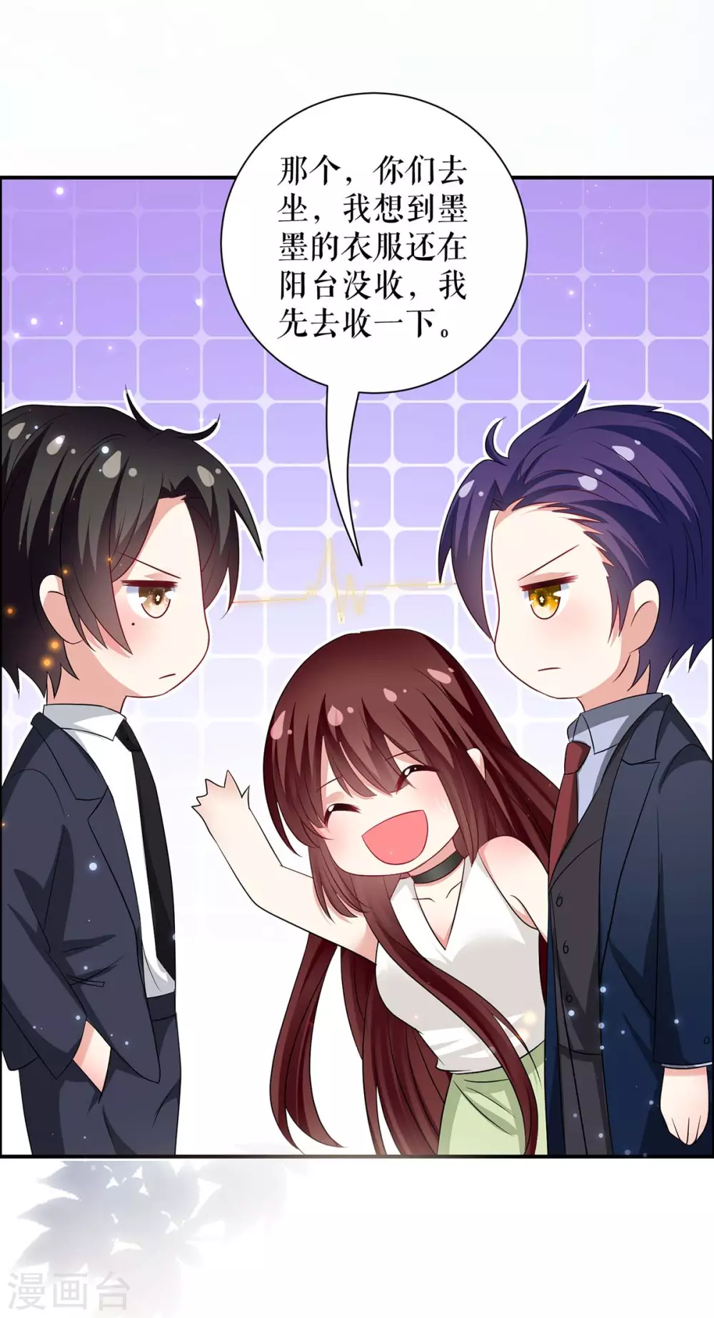 第111话半路杀出个程咬金-天才酷宝-（第10张）