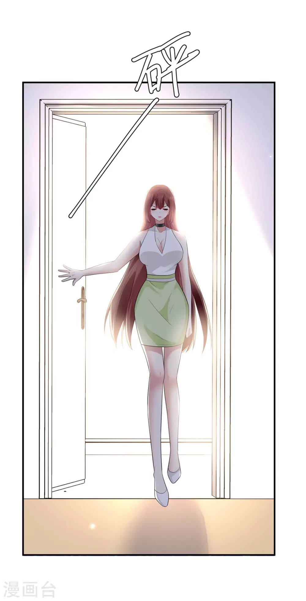 第121话妈咪怎么了-天才酷宝-（第23张）