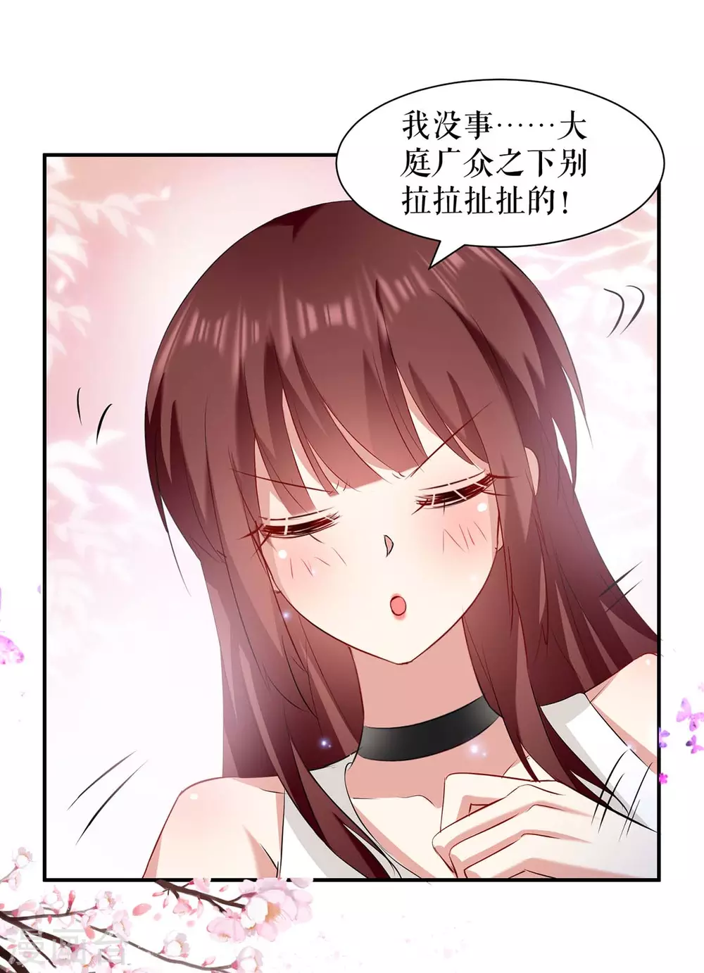 第115话当面对质-天才酷宝-（第11张）