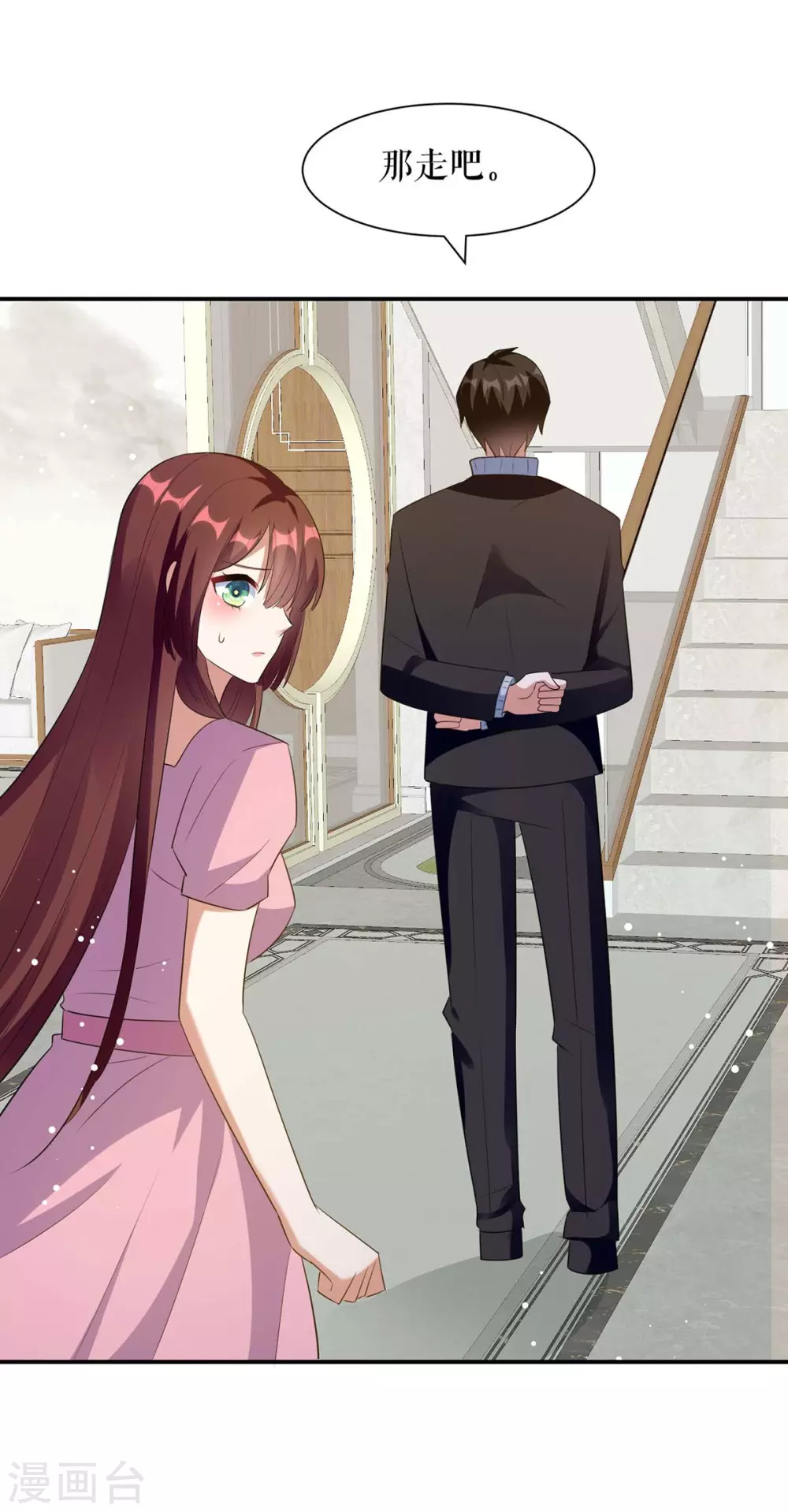 第163话单独聊聊-天才酷宝-（第28张）