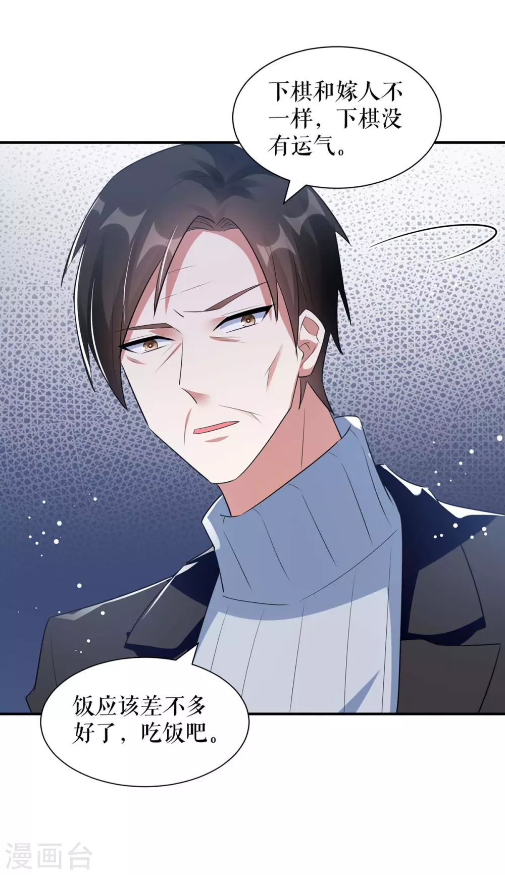 第163话单独聊聊-天才酷宝-（第13张）