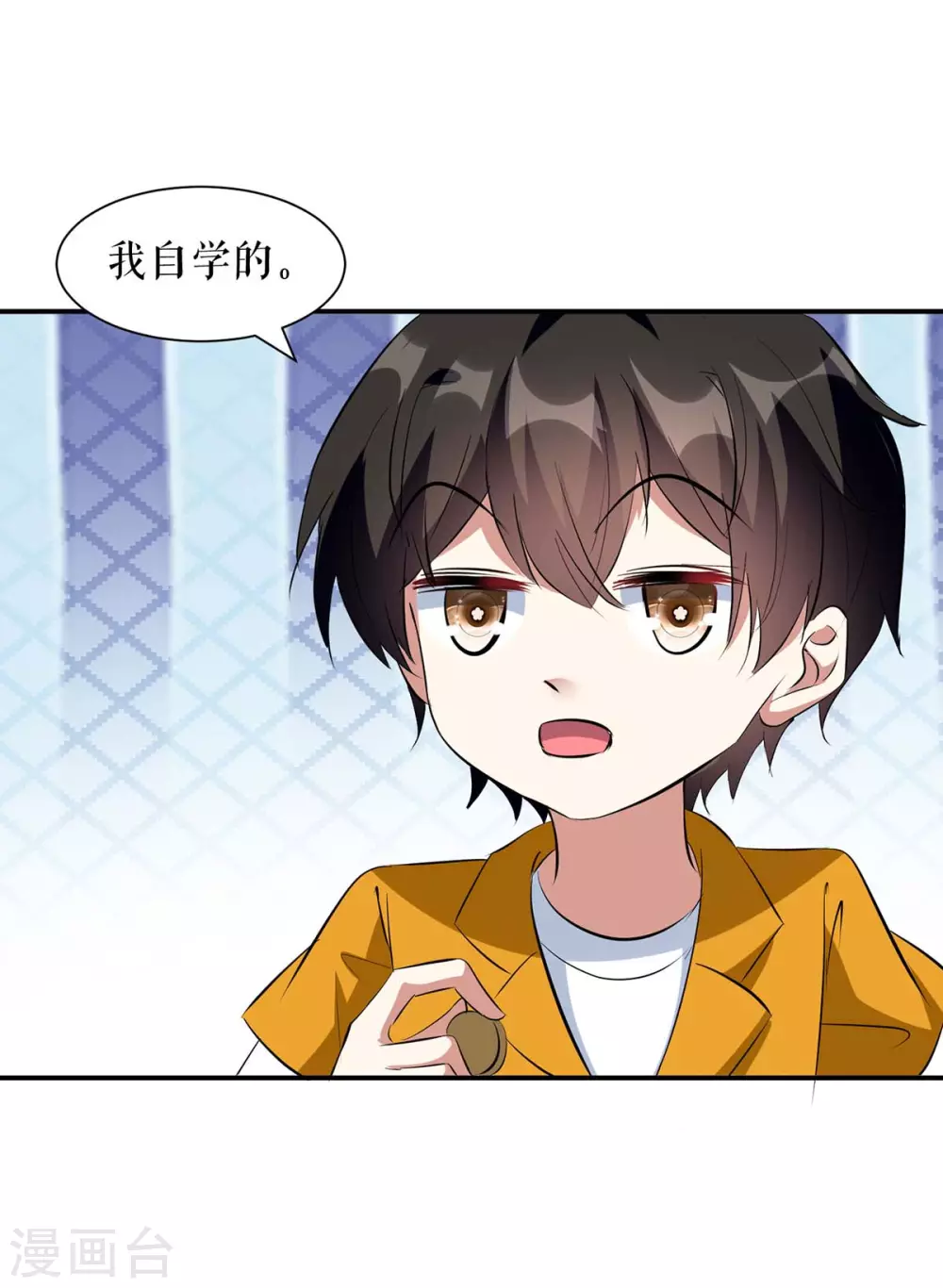 第163话单独聊聊-天才酷宝-（第7张）