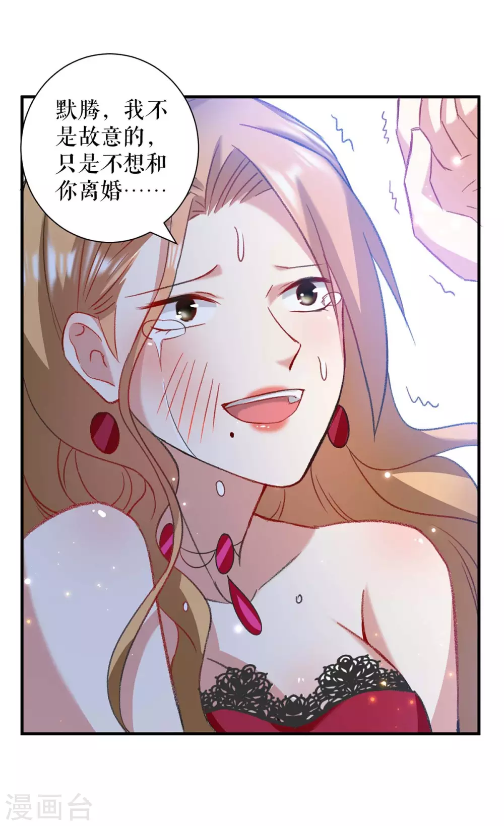 第118话输不起-天才酷宝-（第6张）
