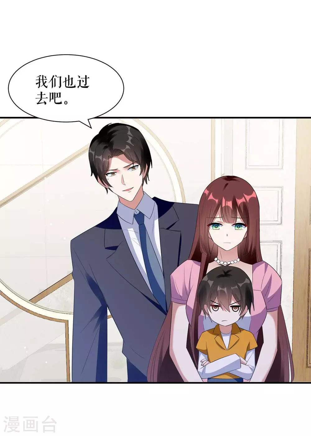 第163话单独聊聊-天才酷宝-（第16张）