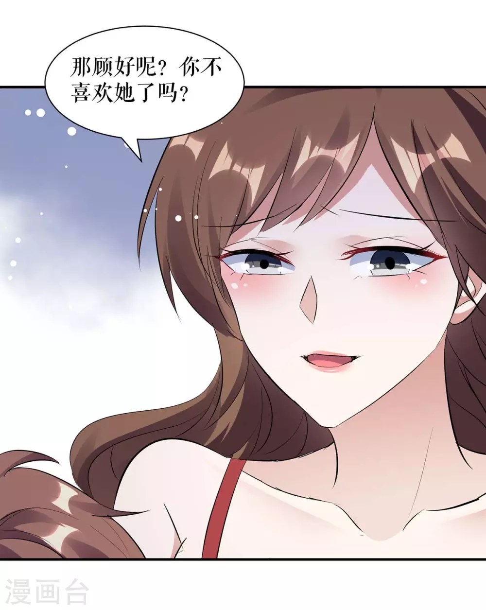 第168话顾美醒了-天才酷宝-（第7张）