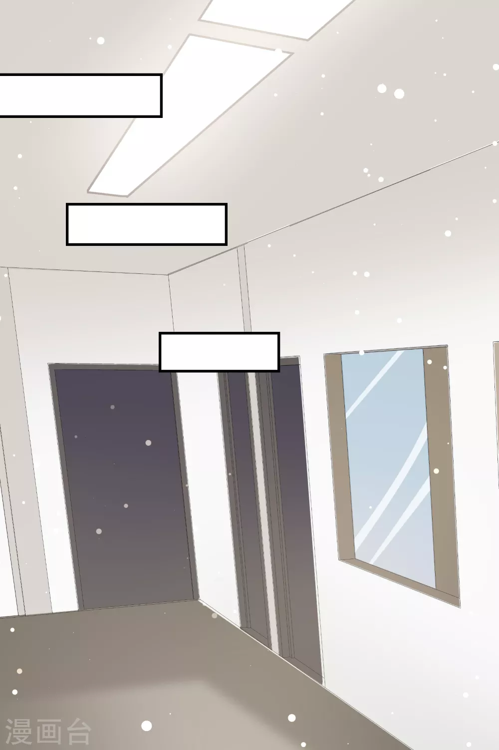 第32话不速之客-天才酷宝-（第5张）