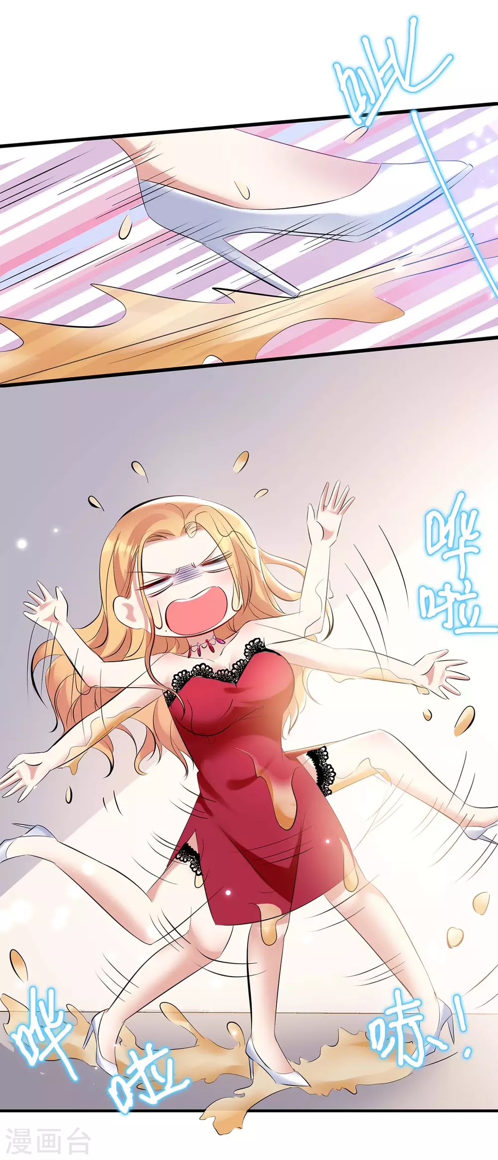 第86话干的漂亮-天才酷宝-（第4张）