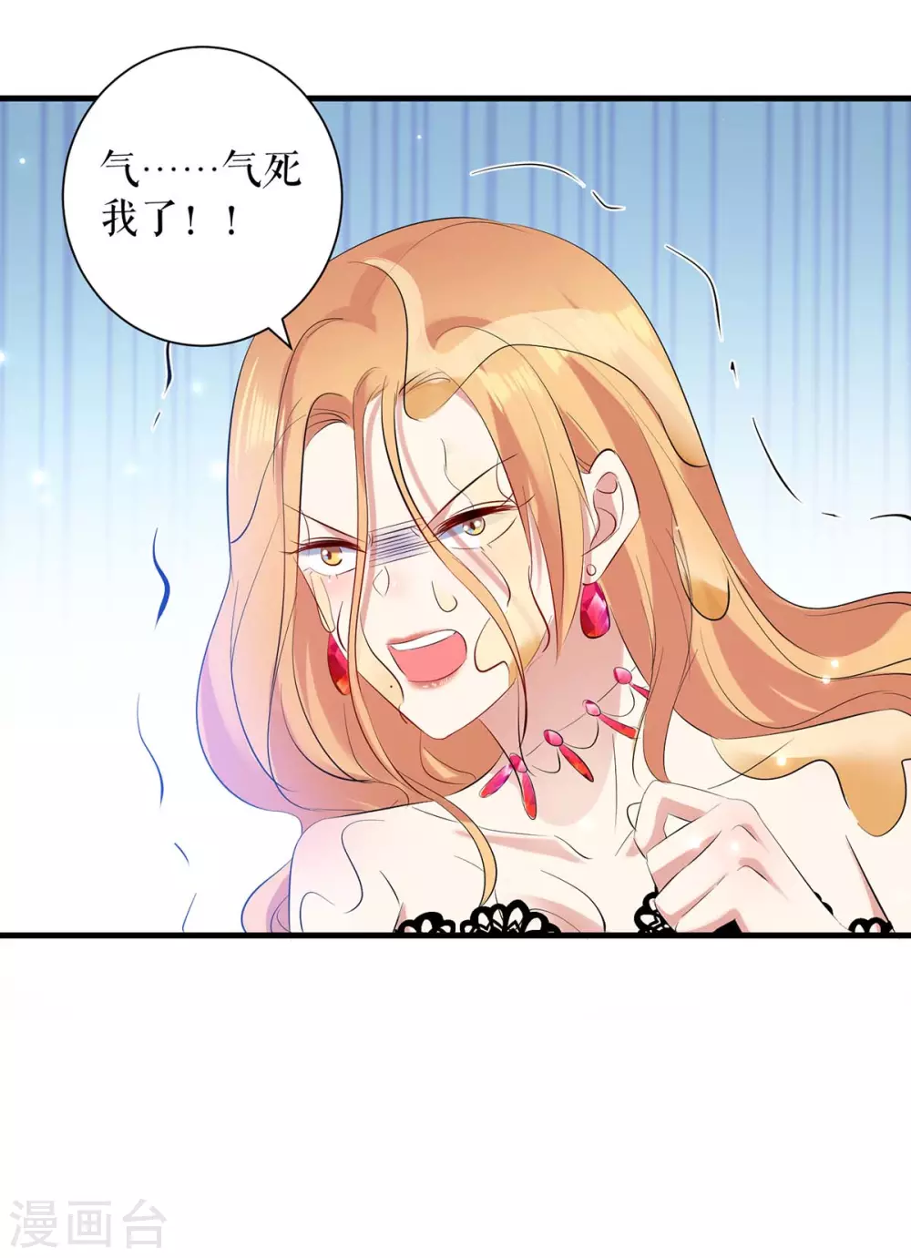 第86话干的漂亮-天才酷宝-（第7张）
