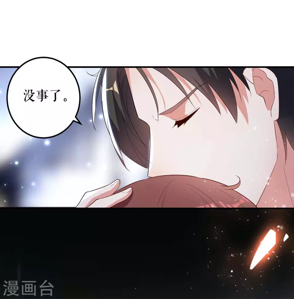 第42话获救-天才酷宝-（第8张）