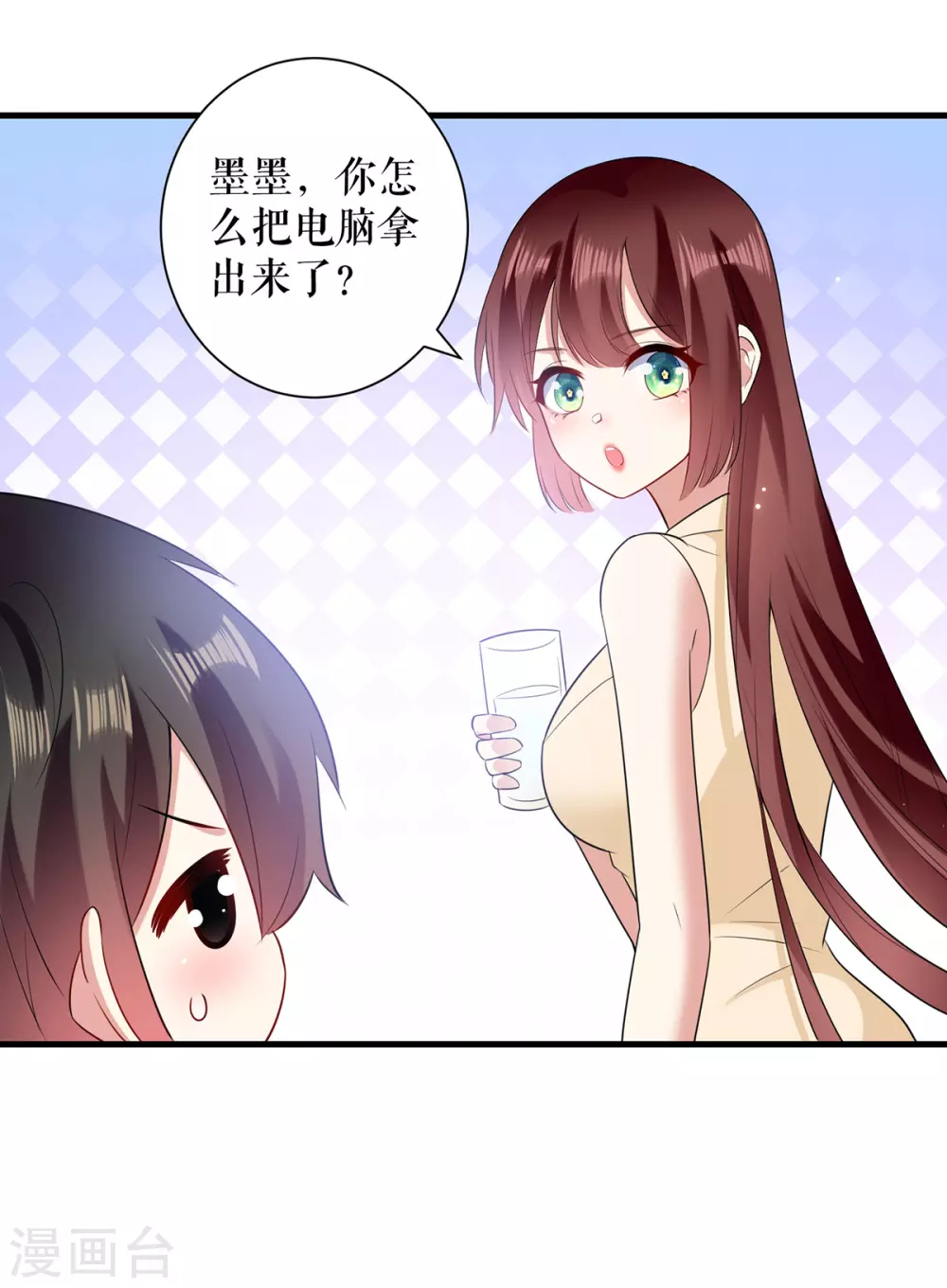 第88话必须分-天才酷宝-（第2张）