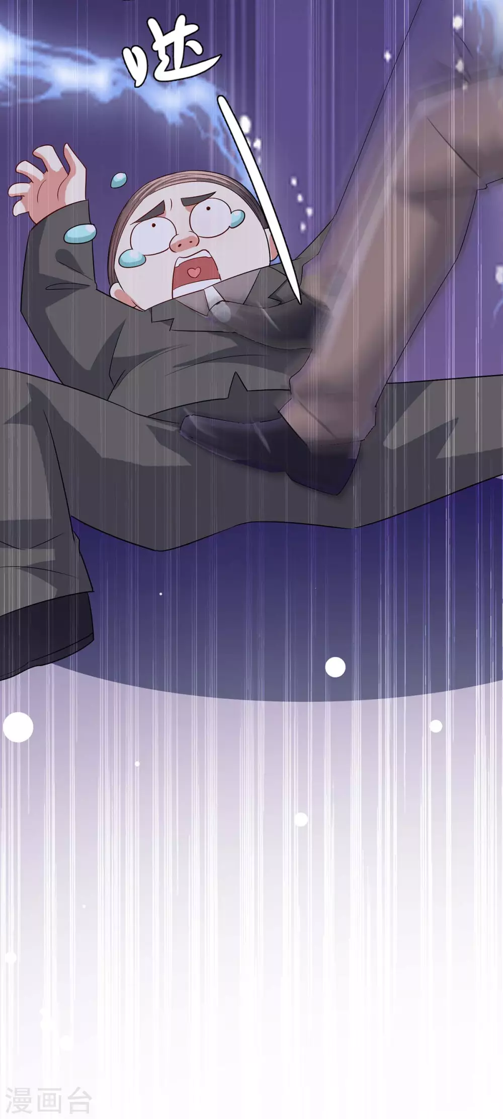 第42话获救-天才酷宝-（第15张）