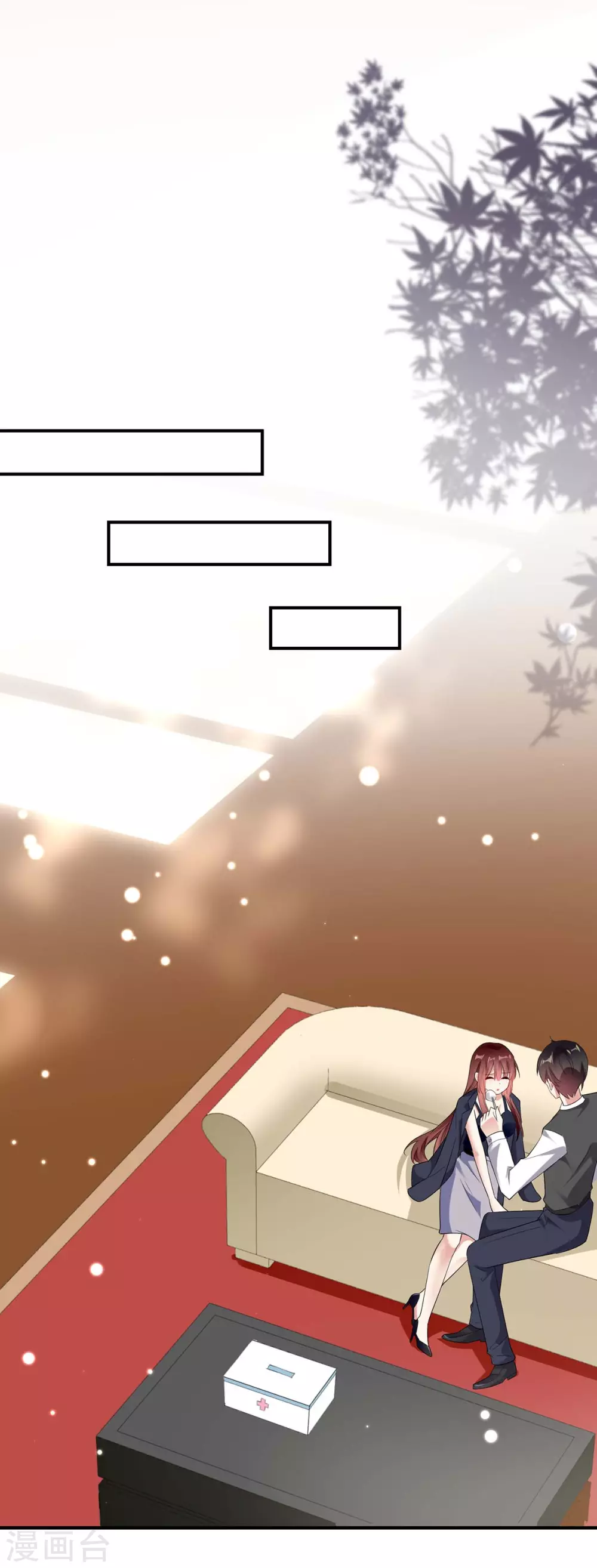 第42话获救-天才酷宝-（第17张）