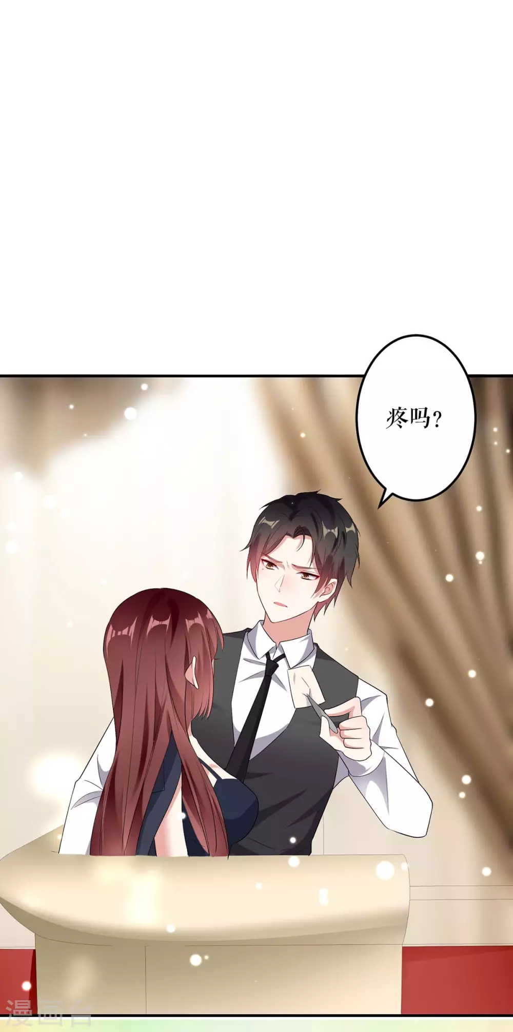 第42话获救-天才酷宝-（第18张）