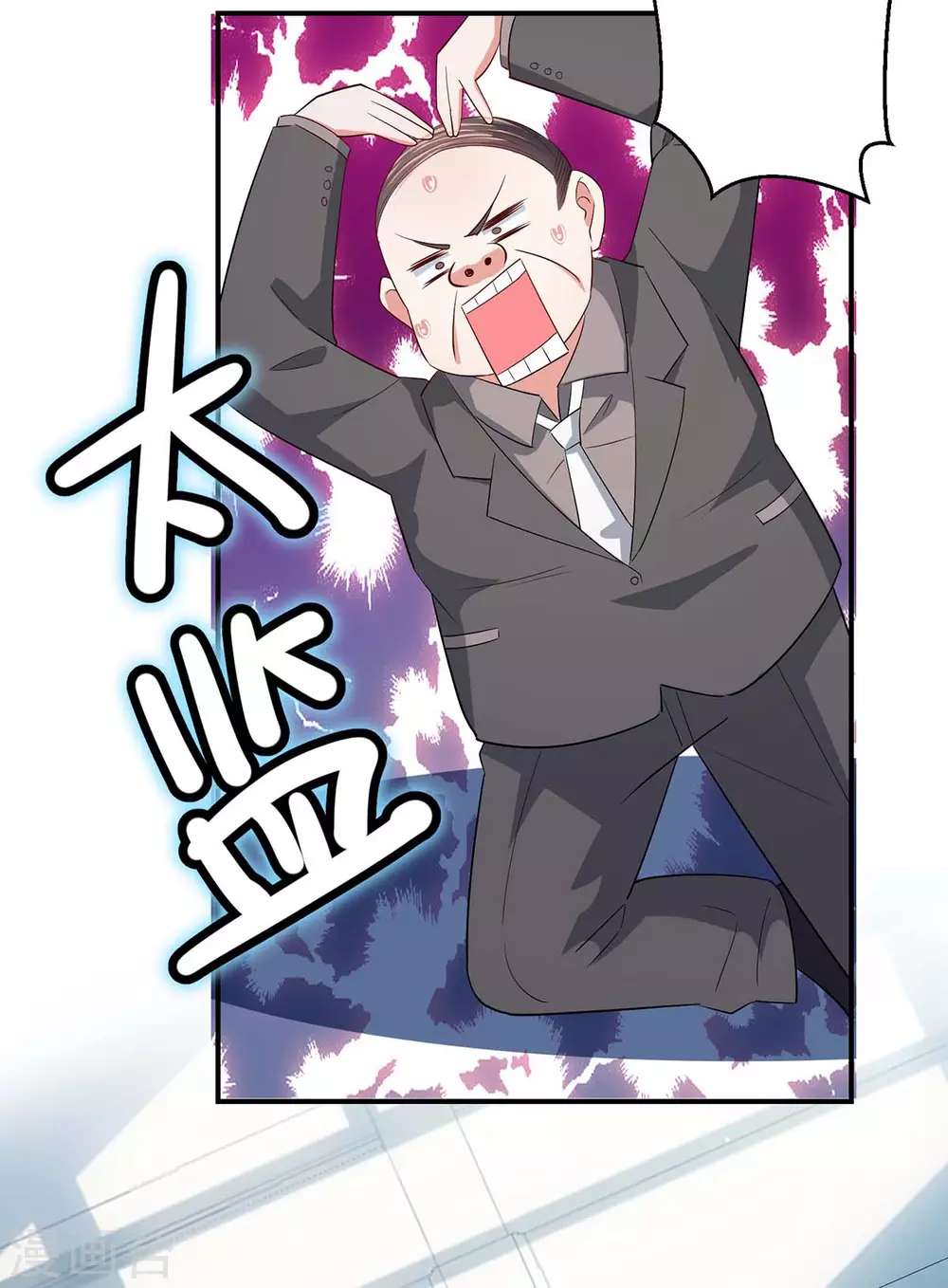 第42话获救-天才酷宝-（第12张）