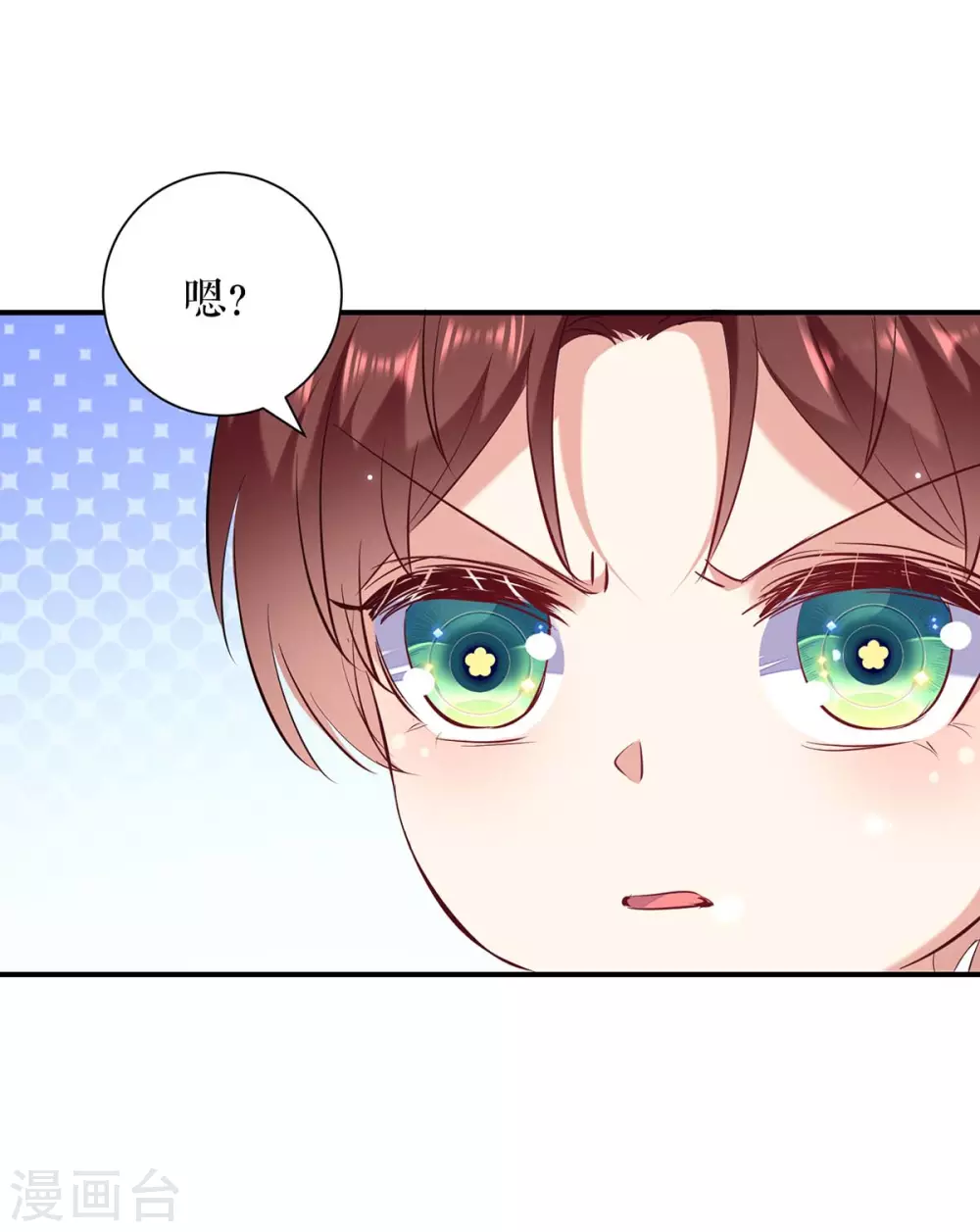 第108话登门-天才酷宝-（第7张）
