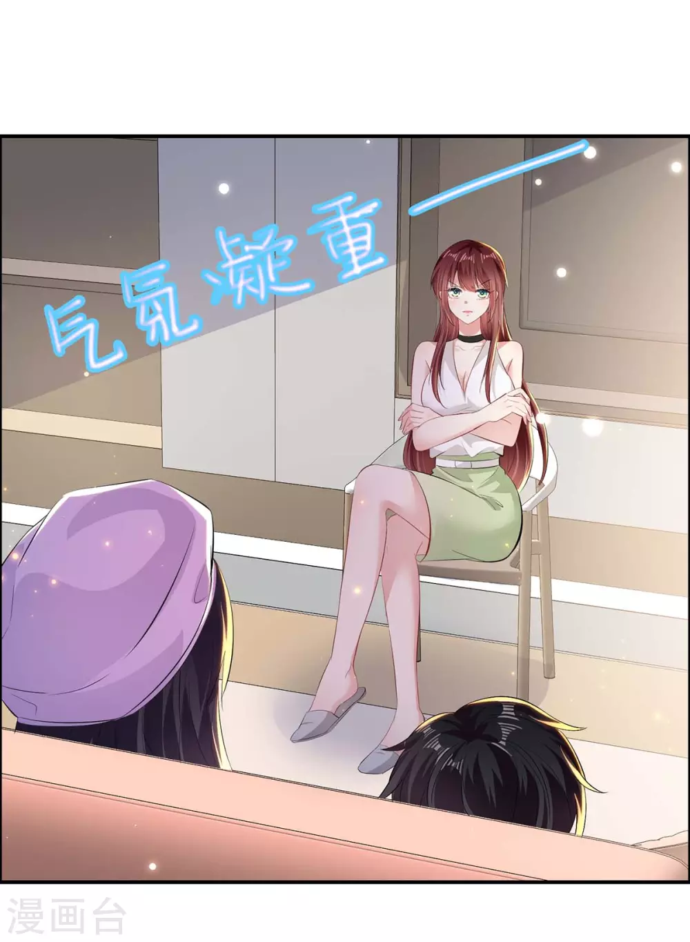 第108话登门-天才酷宝-（第13张）