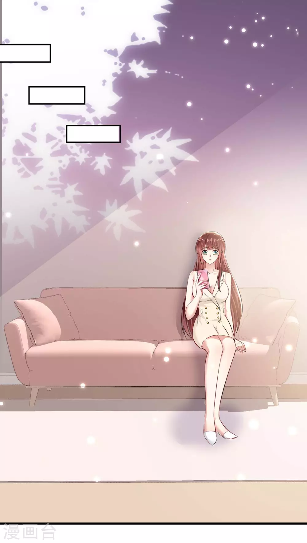 第83话喜当爹-天才酷宝-（第8张）