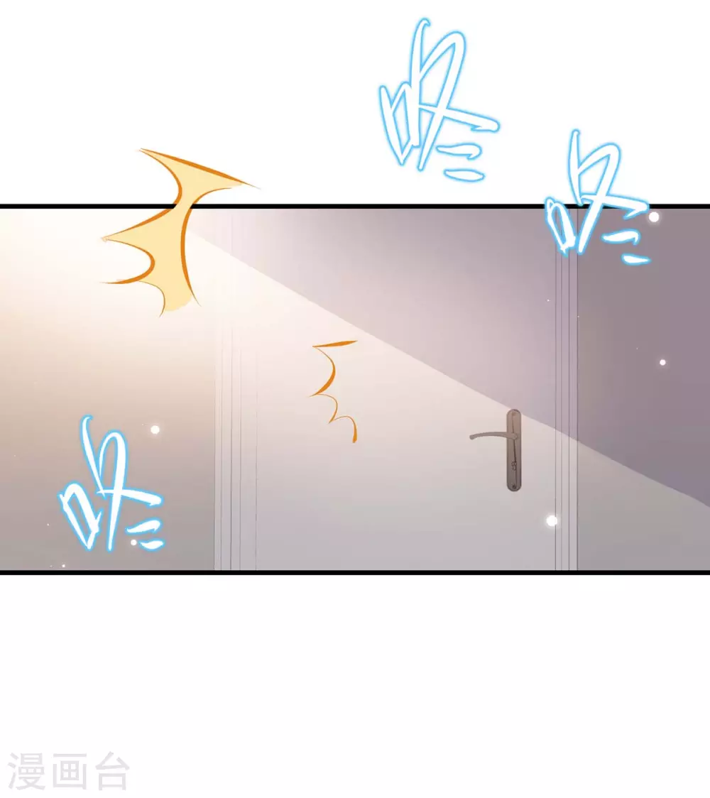 第83话喜当爹-天才酷宝-（第10张）