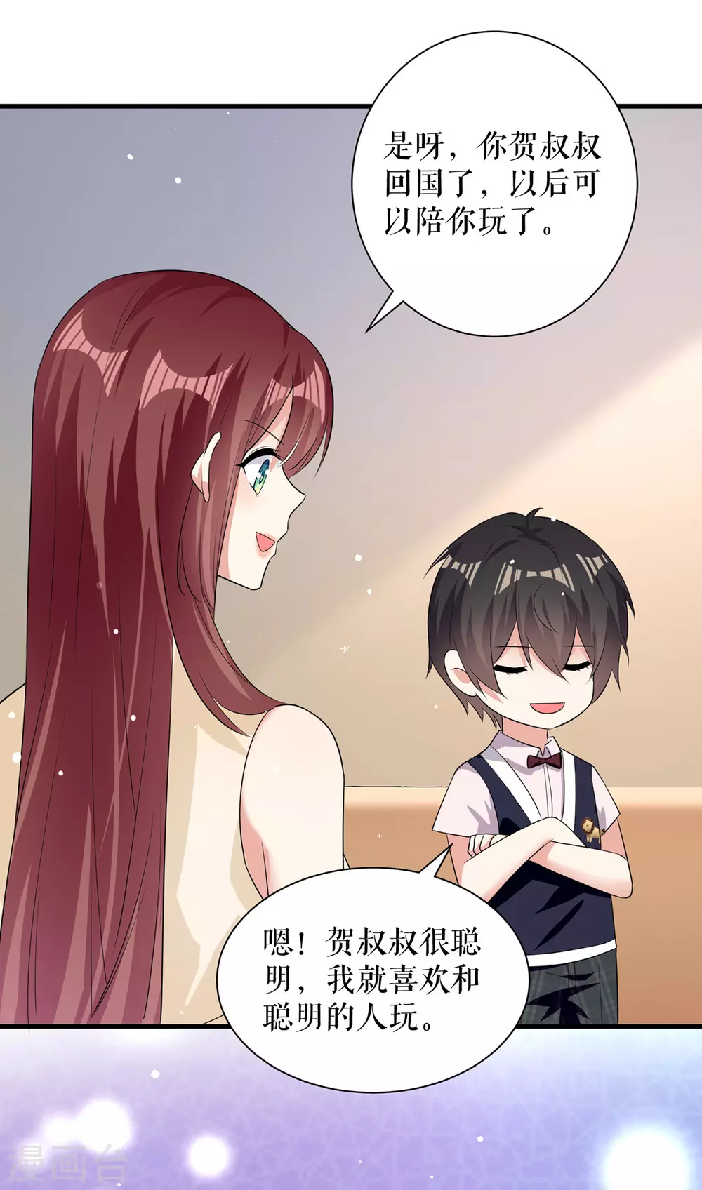 第89话他回来了-天才酷宝-（第13张）