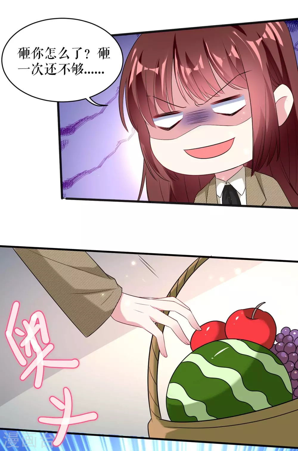 第52话看你表现吧-天才酷宝-（第2张）