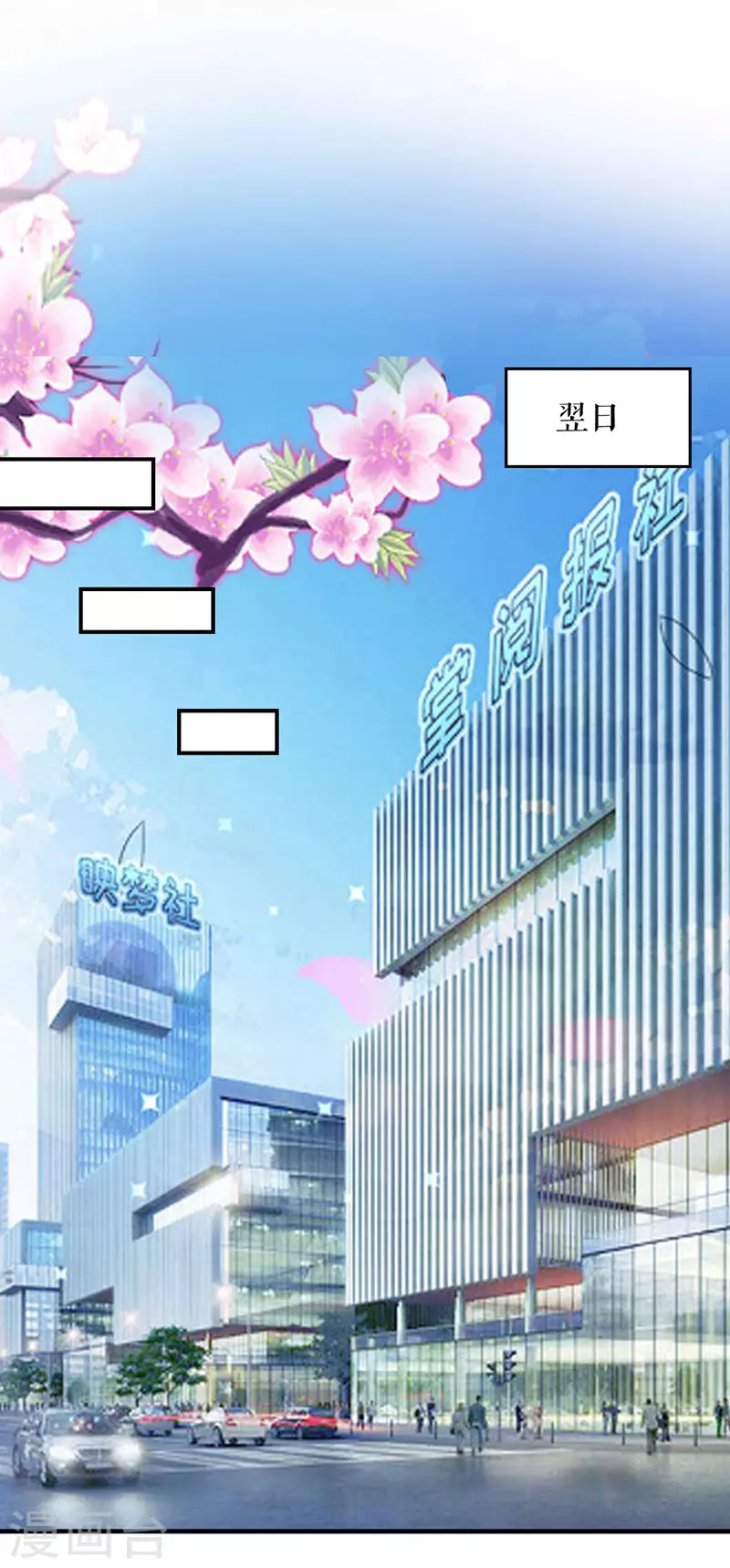 第29话新官上任三把火-天才酷宝-（第1张）