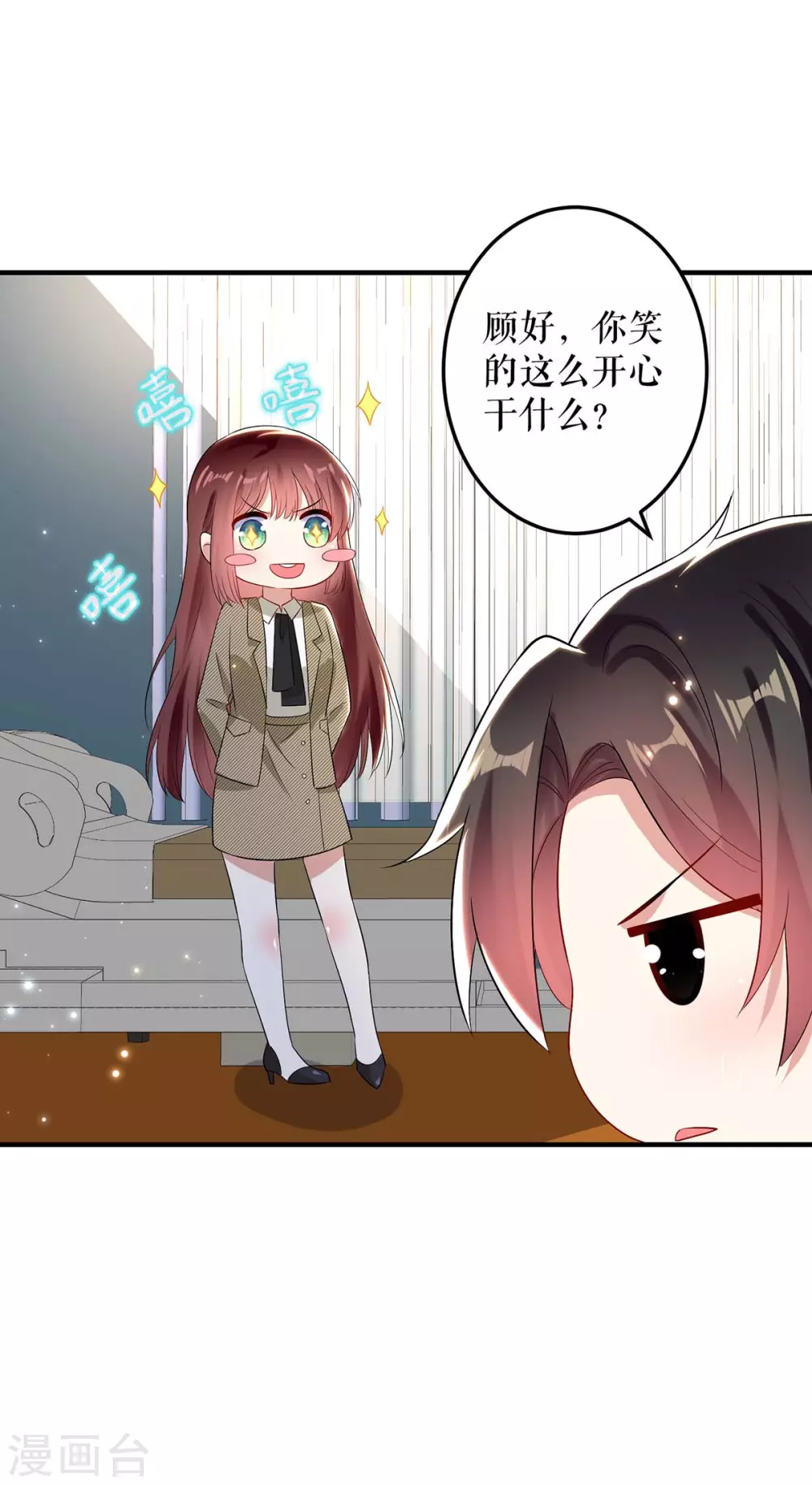 第52话看你表现吧-天才酷宝-（第19张）