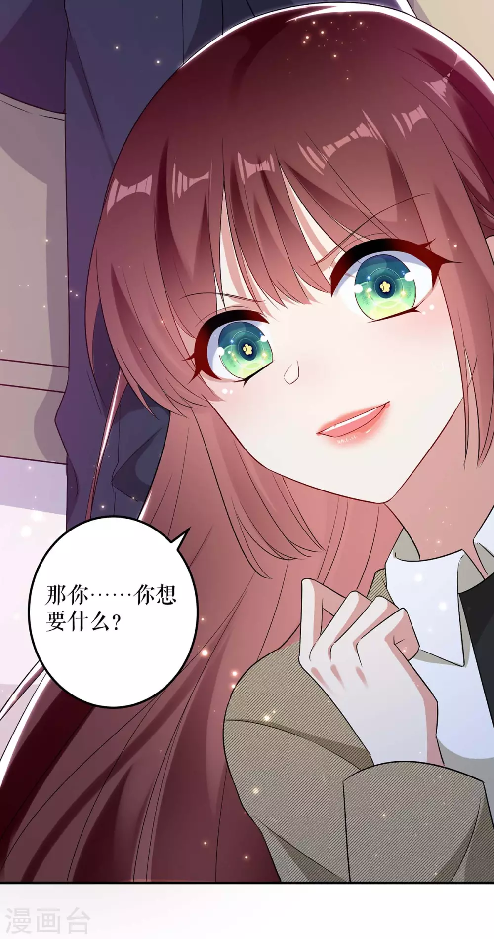 第52话看你表现吧-天才酷宝-（第28张）