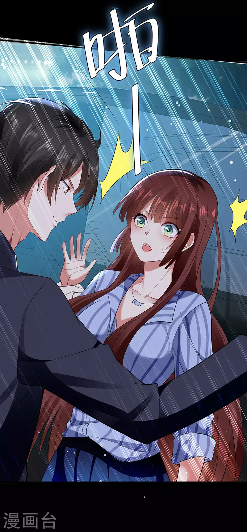 第28话有胆咬我啊-天才酷宝-（第15张）