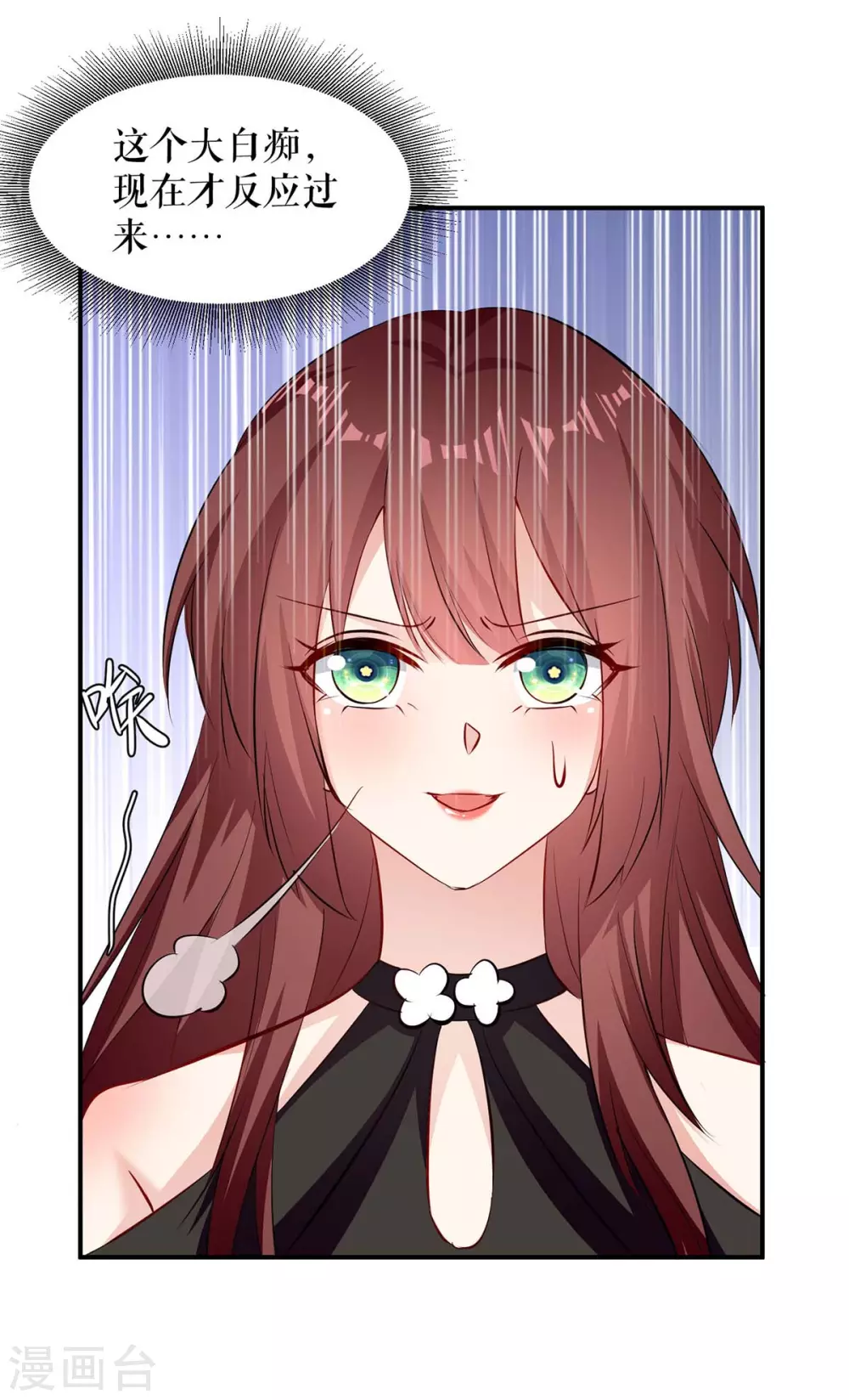 第140话一起接孩子-天才酷宝-（第12张）