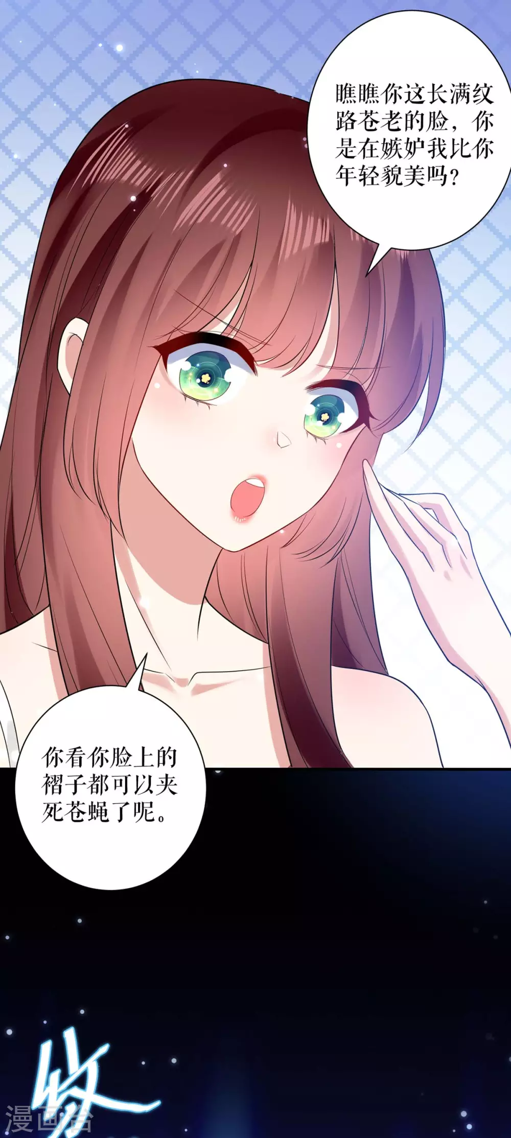 第81话发毒誓-天才酷宝-（第17张）