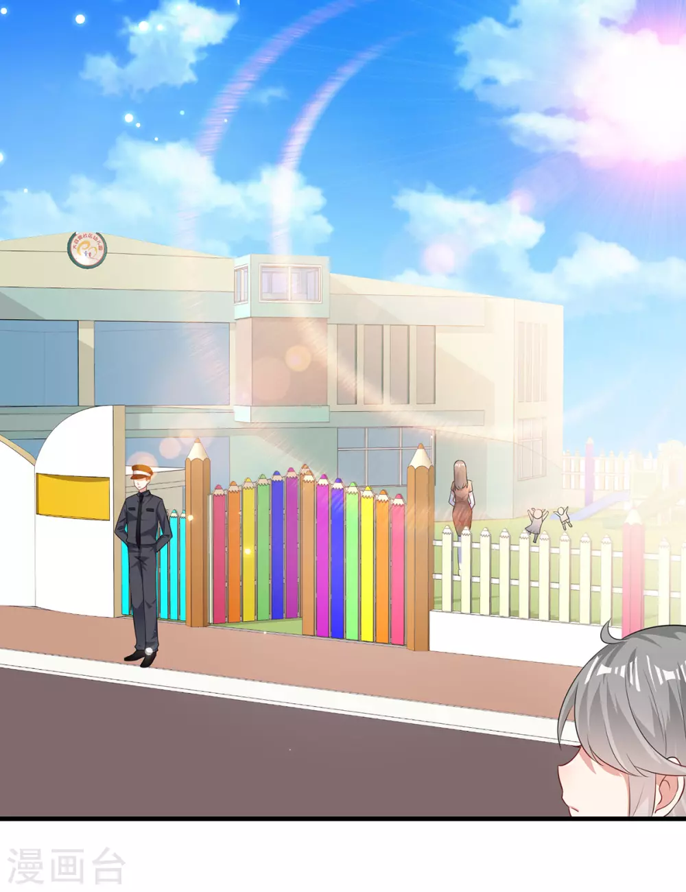 第89话他回来了-天才酷宝-（第19张）