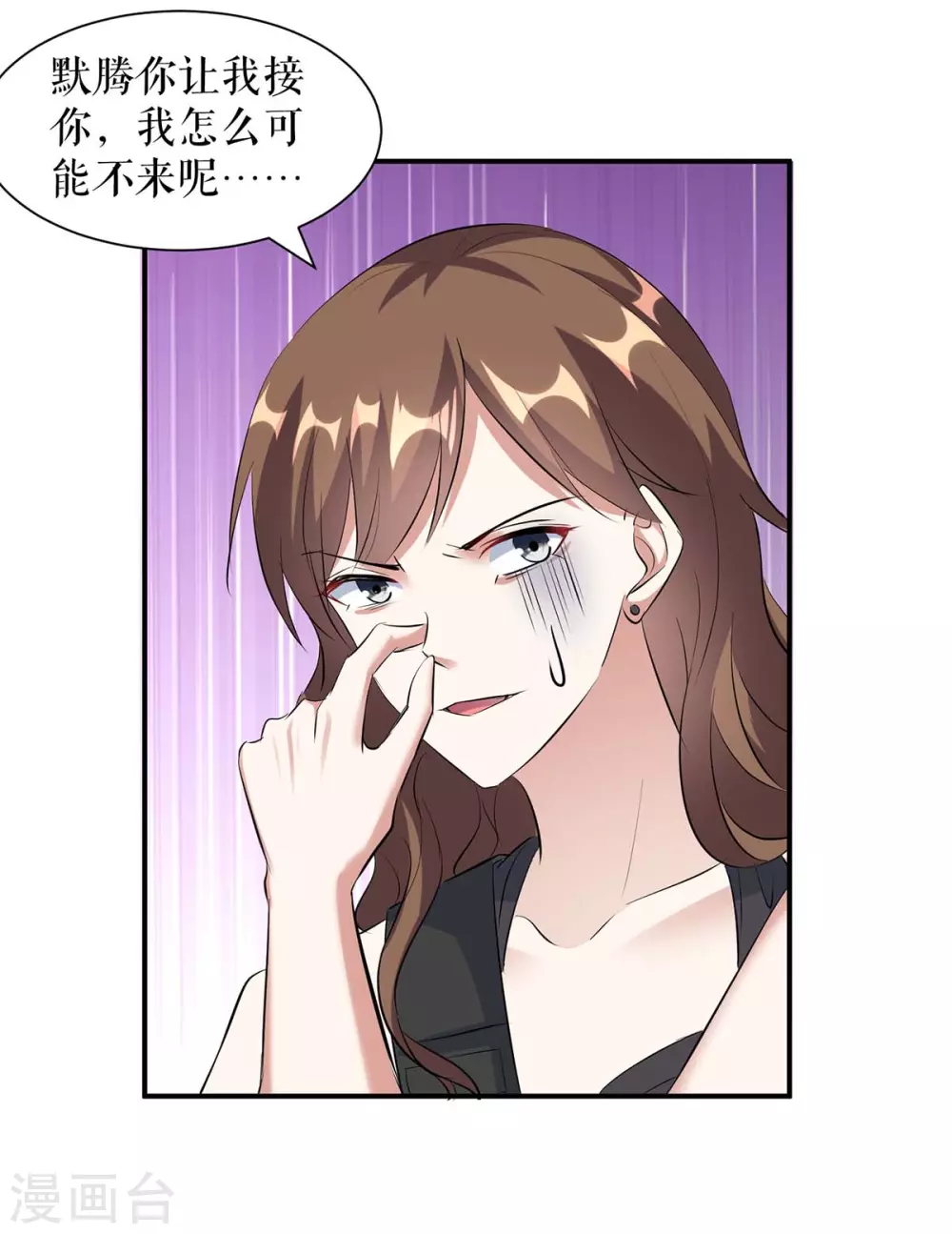 第152话成功逃脱-天才酷宝-（第26张）