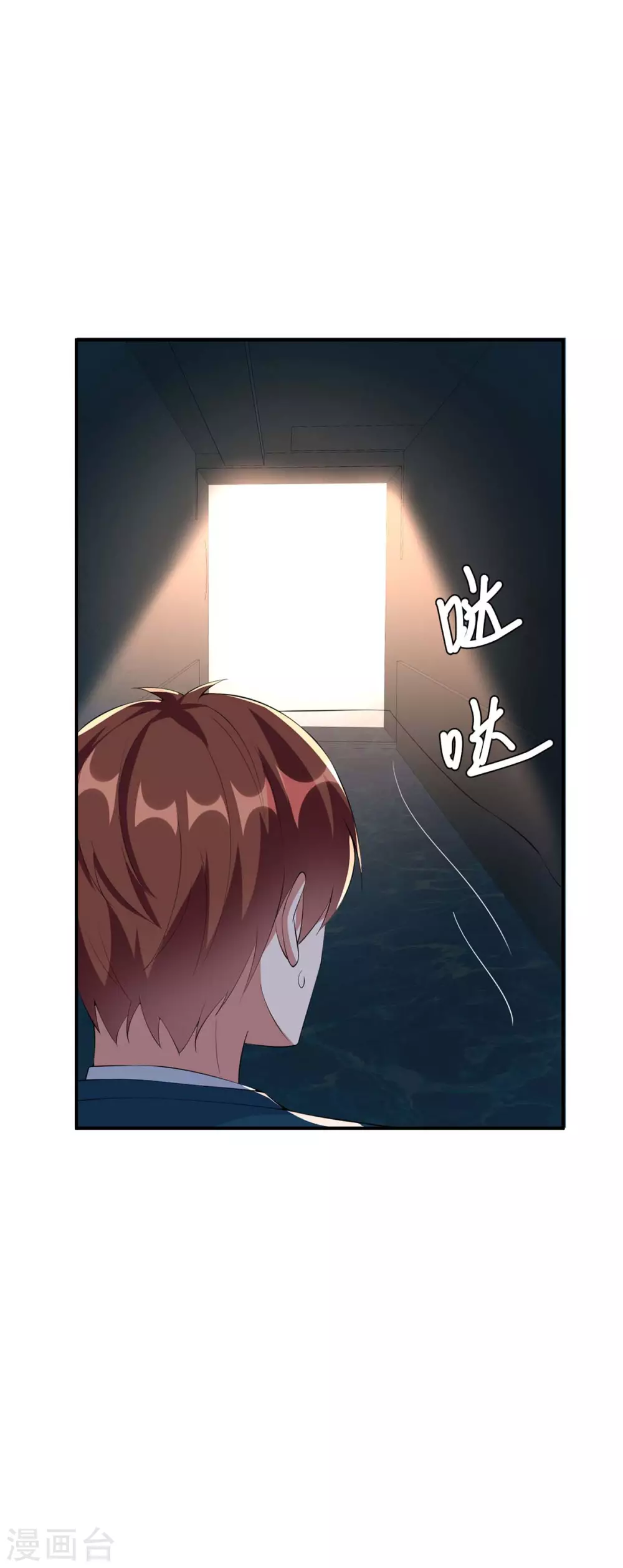 第152话成功逃脱-天才酷宝-（第19张）