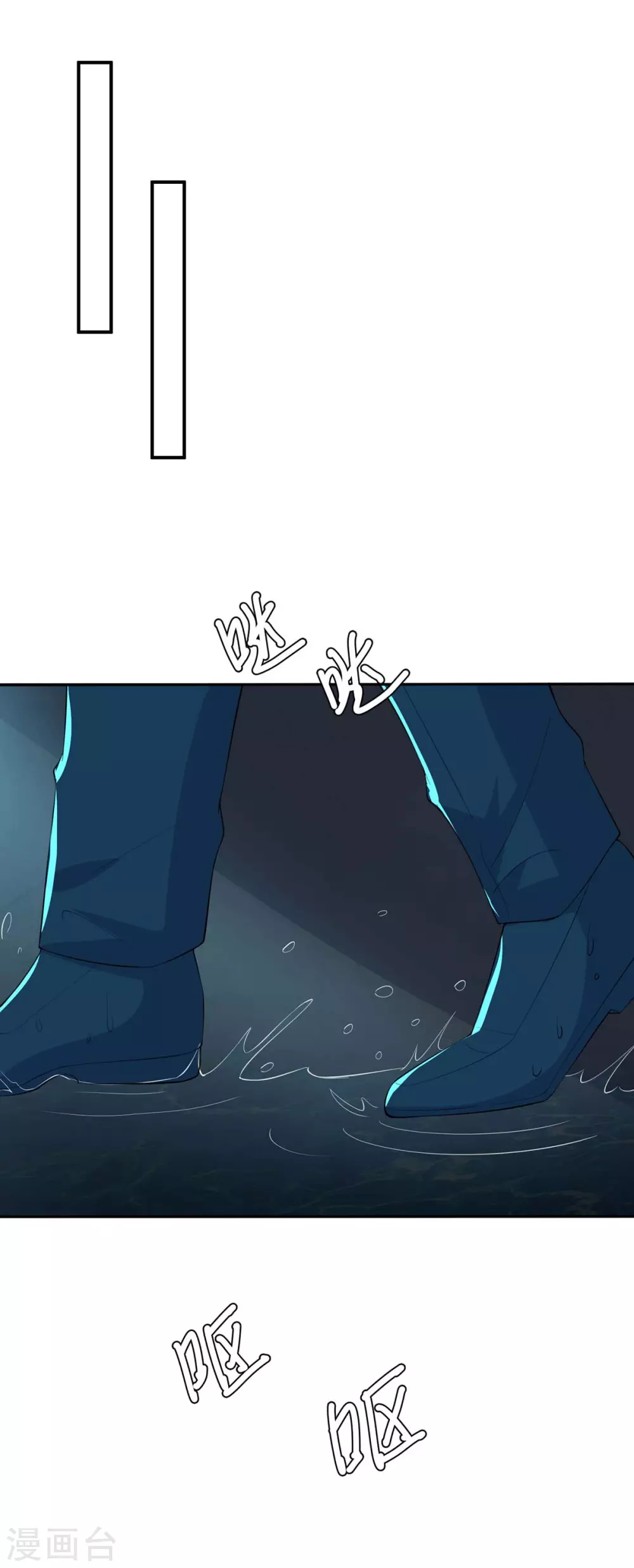 第152话成功逃脱-天才酷宝-（第17张）