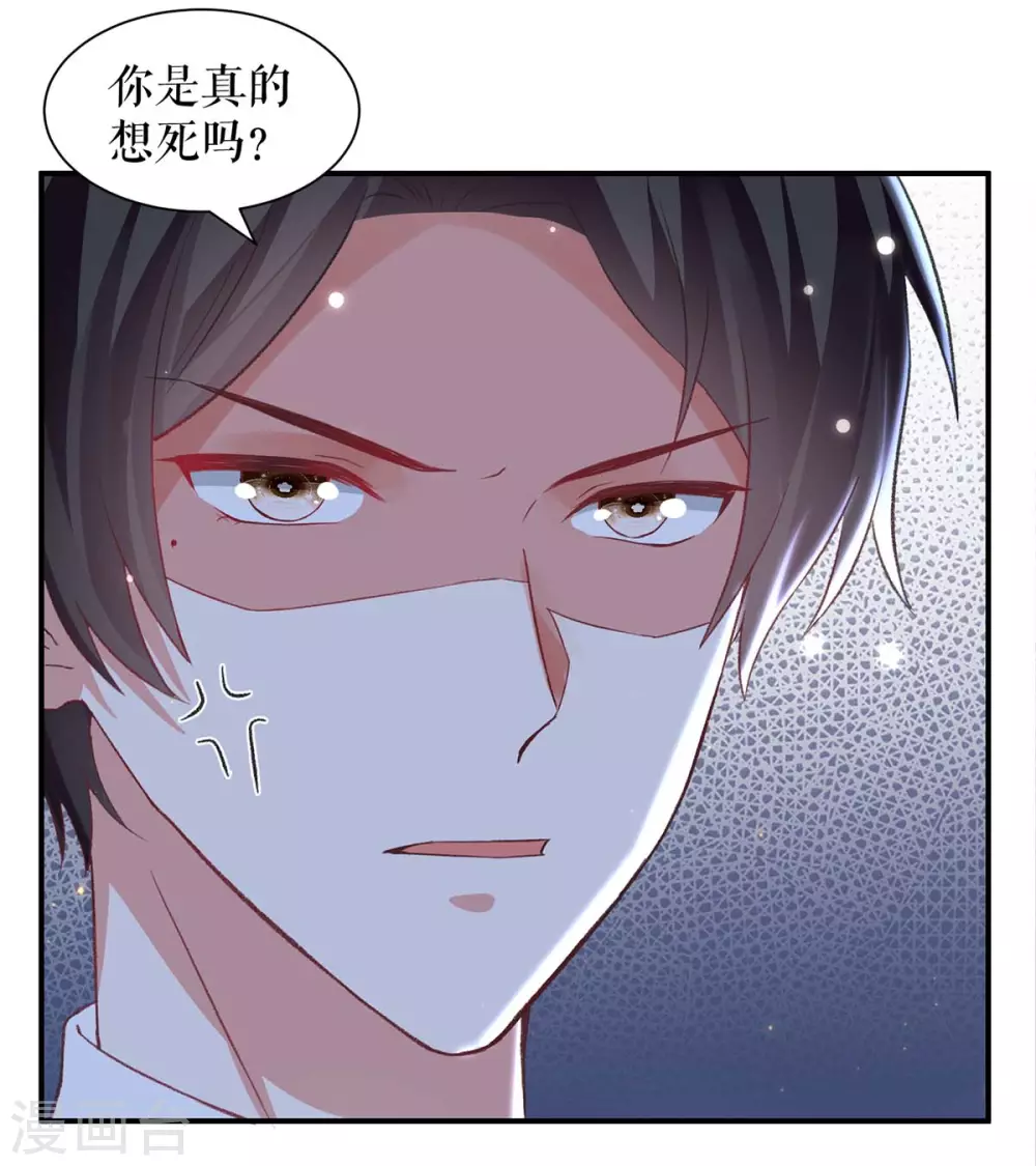 第116话另一个孩子-天才酷宝-（第10张）