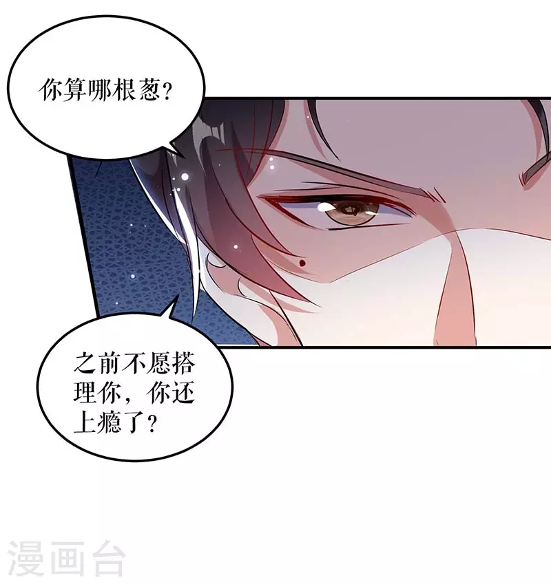第39话儿子的新朋友-天才酷宝-（第7张）