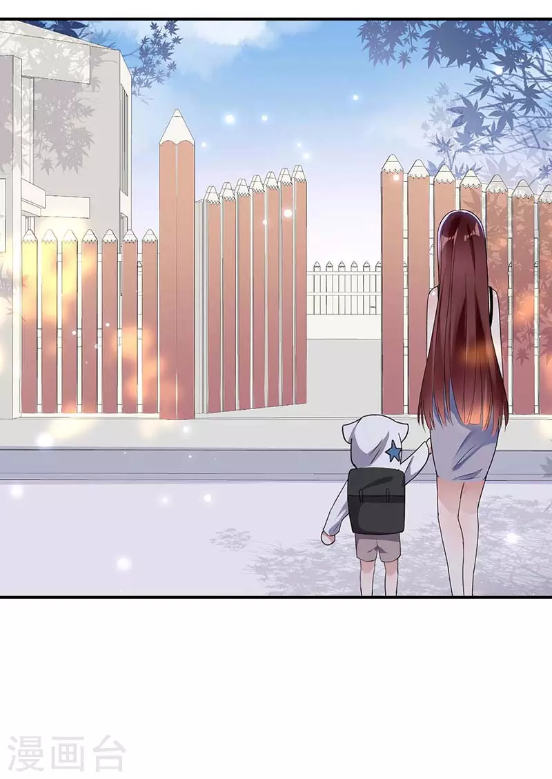 第40话失去的宝宝-天才酷宝-（第9张）