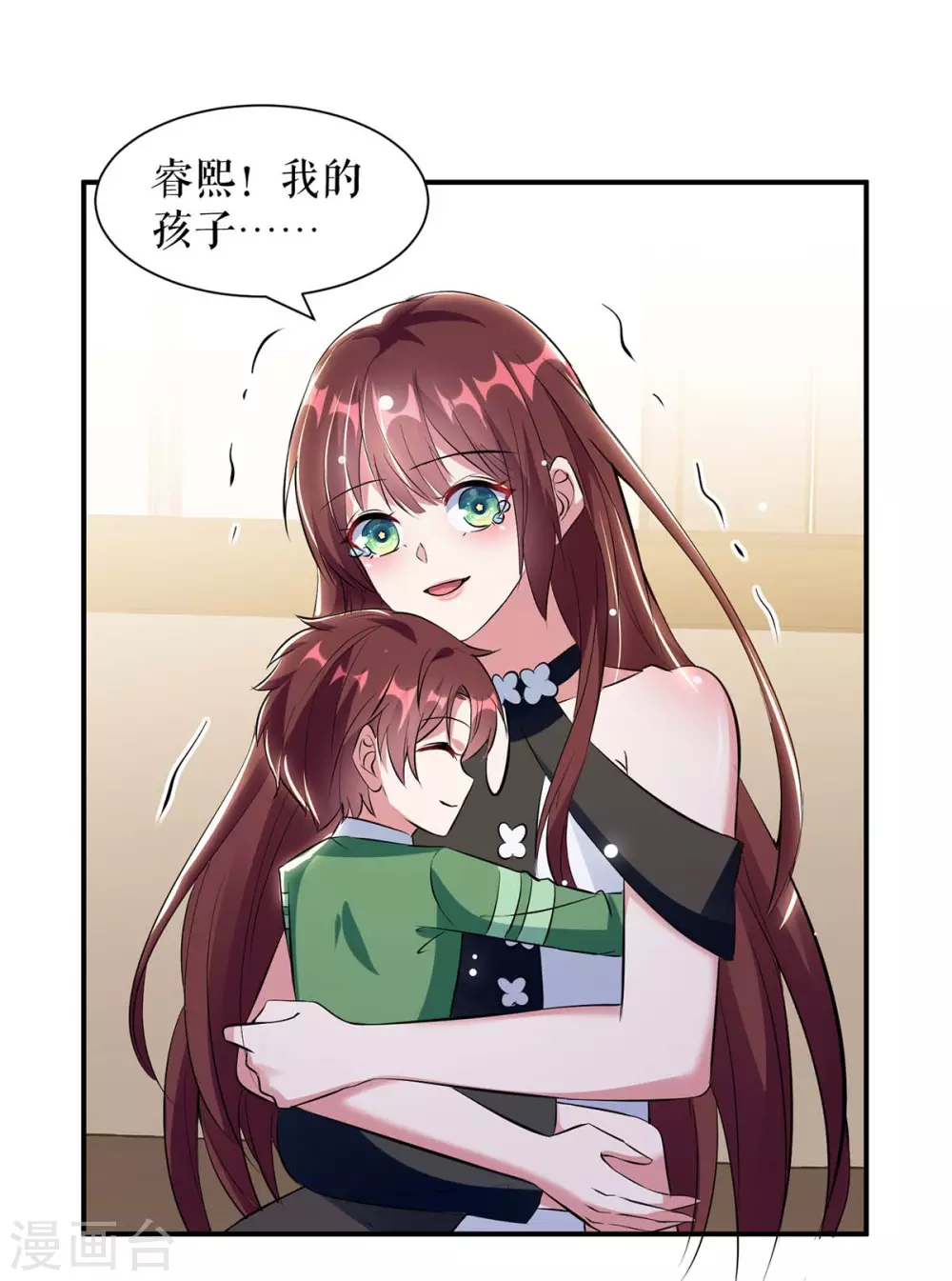 第154话回老宅-天才酷宝-（第21张）