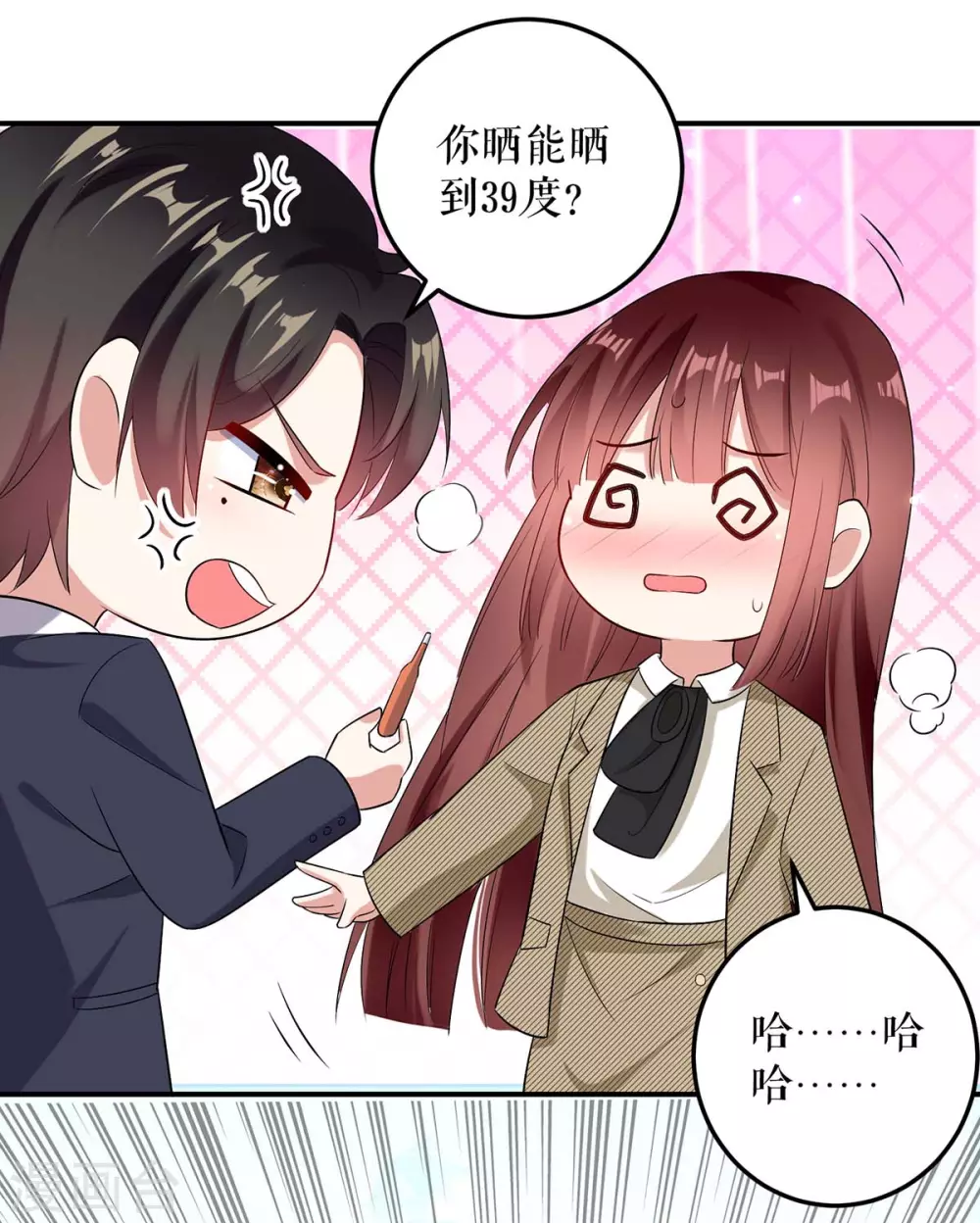 第46话挑拨-天才酷宝-（第7张）