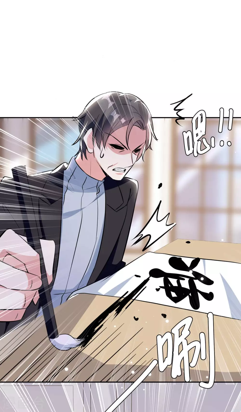 第154话回老宅-天才酷宝-（第6张）