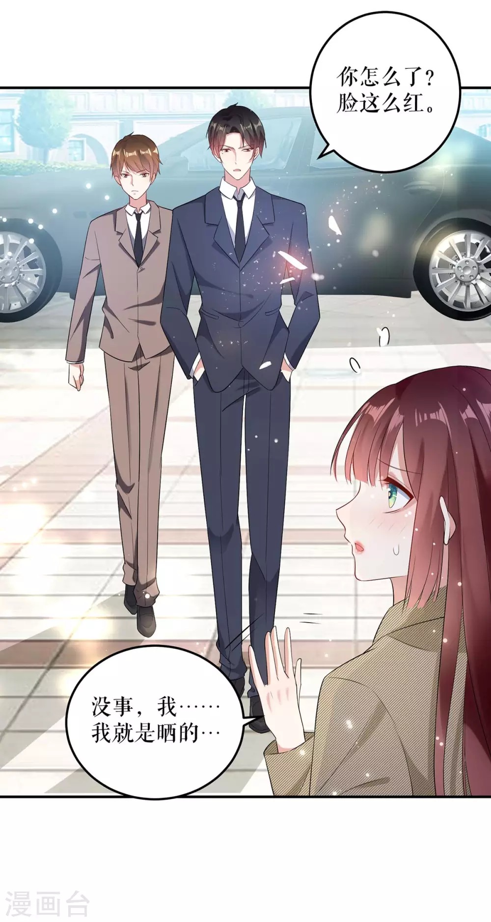 第46话挑拨-天才酷宝-（第4张）